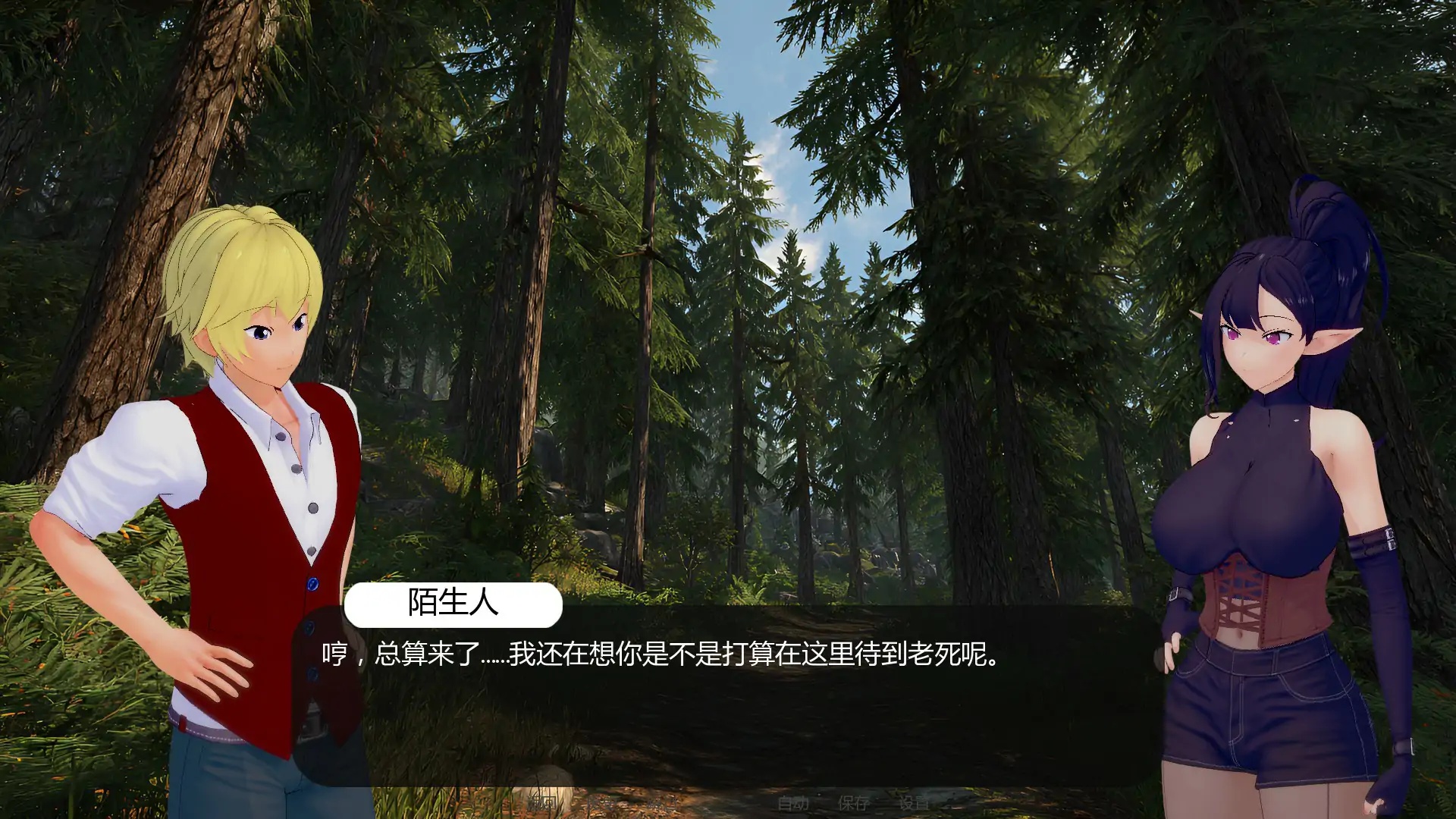 图片[2]-通奸：国王的召唤 V0.15 Demo AI汉化版[新作/500M][PC+安卓]-乐游二次元