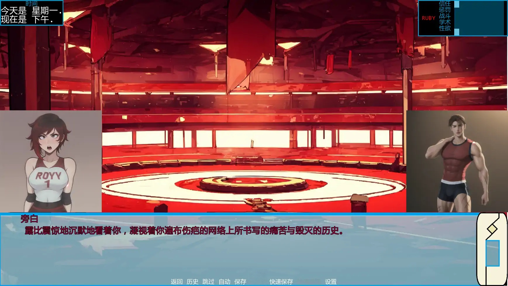 图片[2]-x70718深红导师：RWBY魅惑调教物语V0.04.5 AI汉化版[新作/650M][PC+安卓]-乐游二次元
