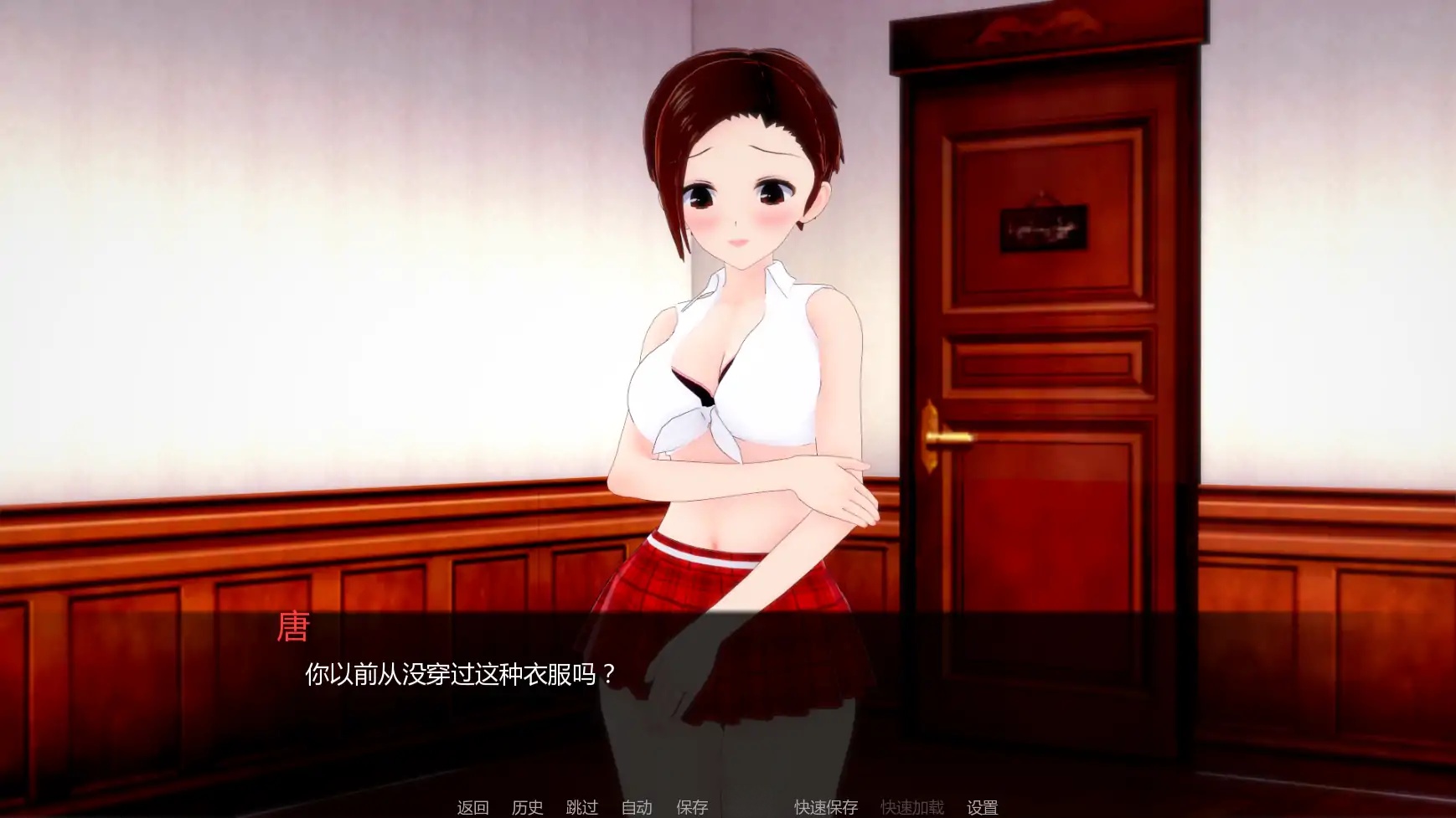 图片[2]-x70740晚间幽会V1.1 AI汉化版[新作/1.7G][PC+安卓]-乐游二次元