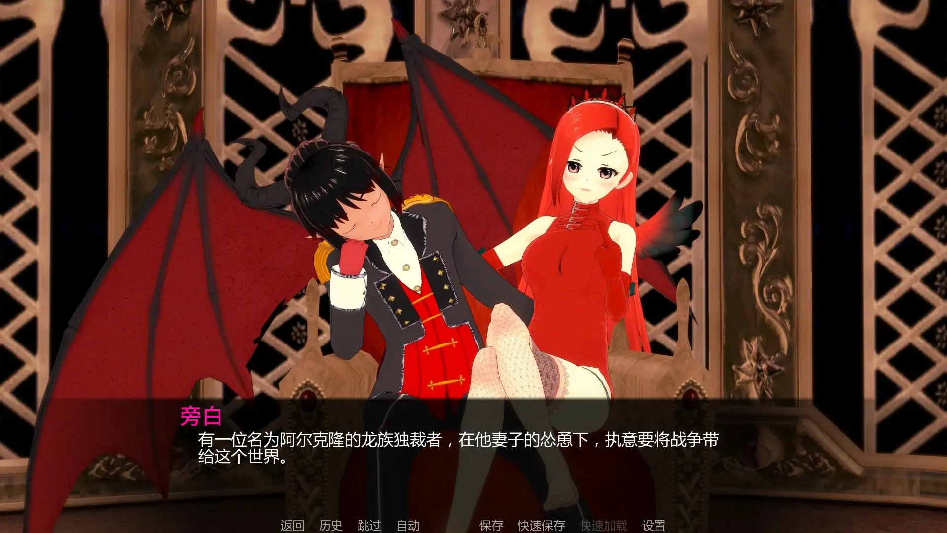 图片[2]-x70777乌纳维尼 V0.6.0 AI汉化版[新作/5.7G][PC+安卓]-乐游二次元