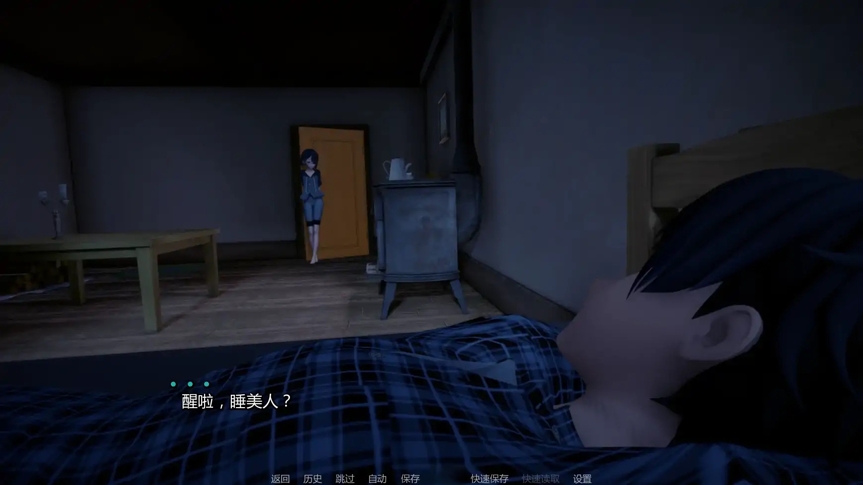 图片[2]-x70802接缝V0.25 AI汉化版[新作/9G][PC+安卓]-乐游二次元