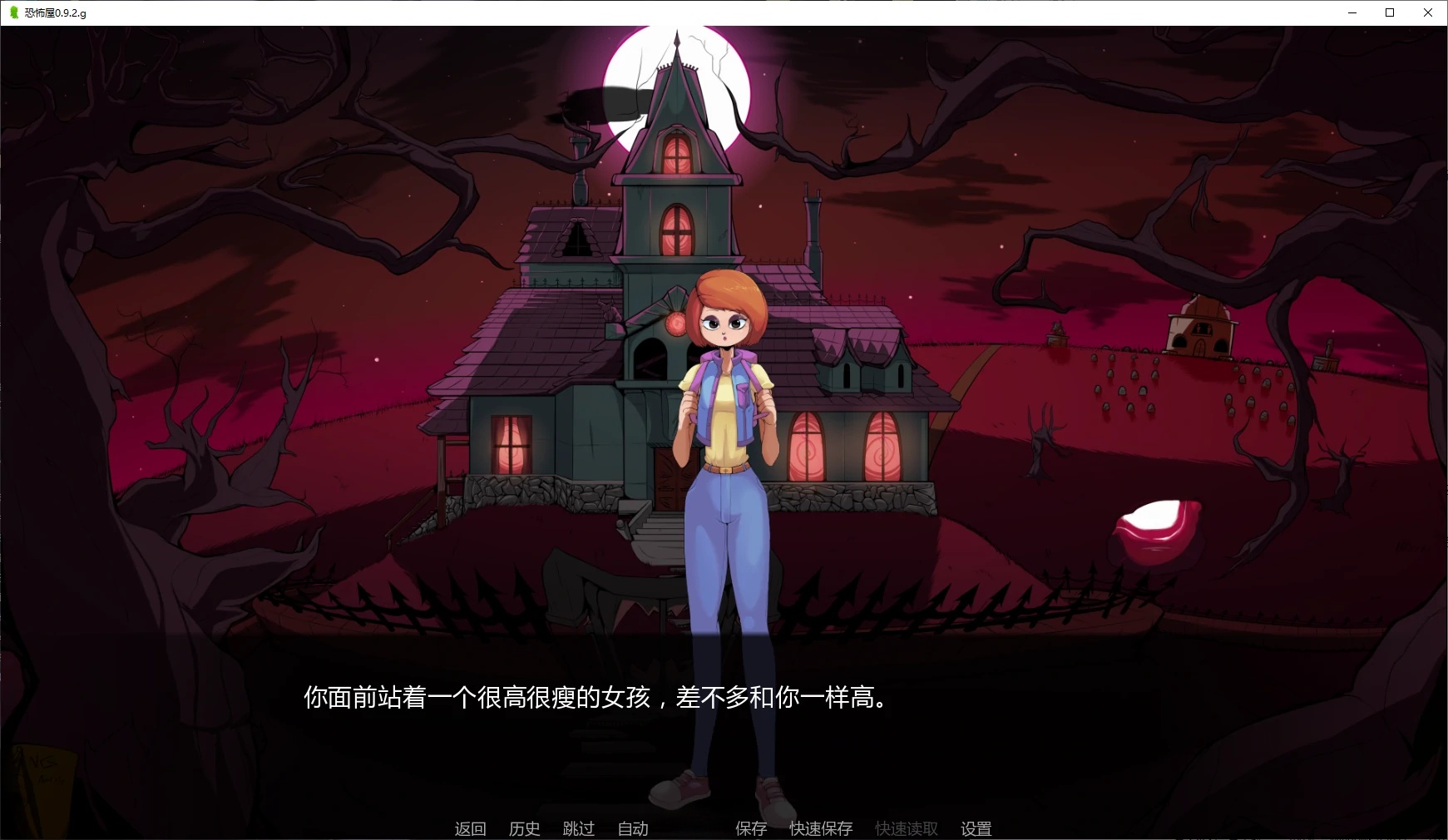 图片[2]-x70809恐怖屋V0.9.2.g AI汉化版[新作/4.2G][PC+安卓]-乐游二次元