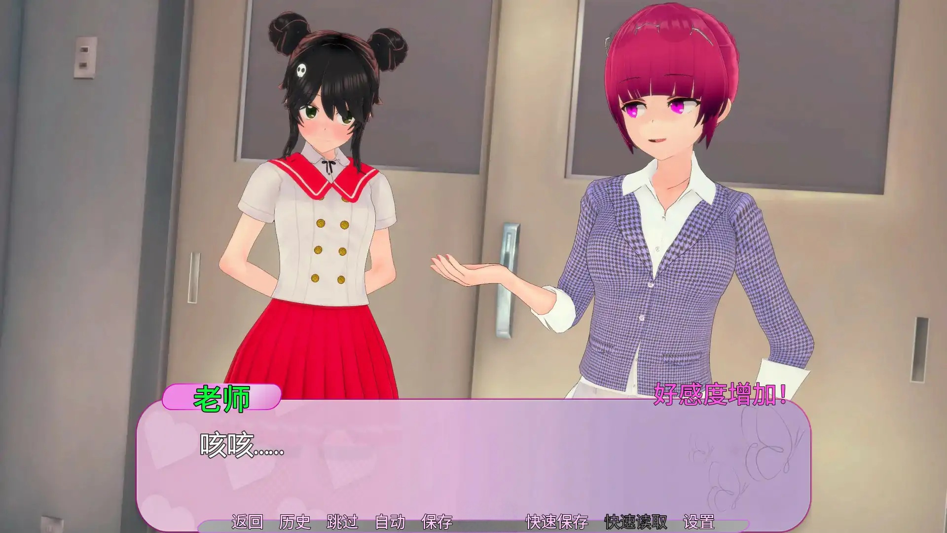 图片[2]-x70828亲亲 V0.8 AI汉化版[新作/1.2G][PC+安卓]-乐游二次元