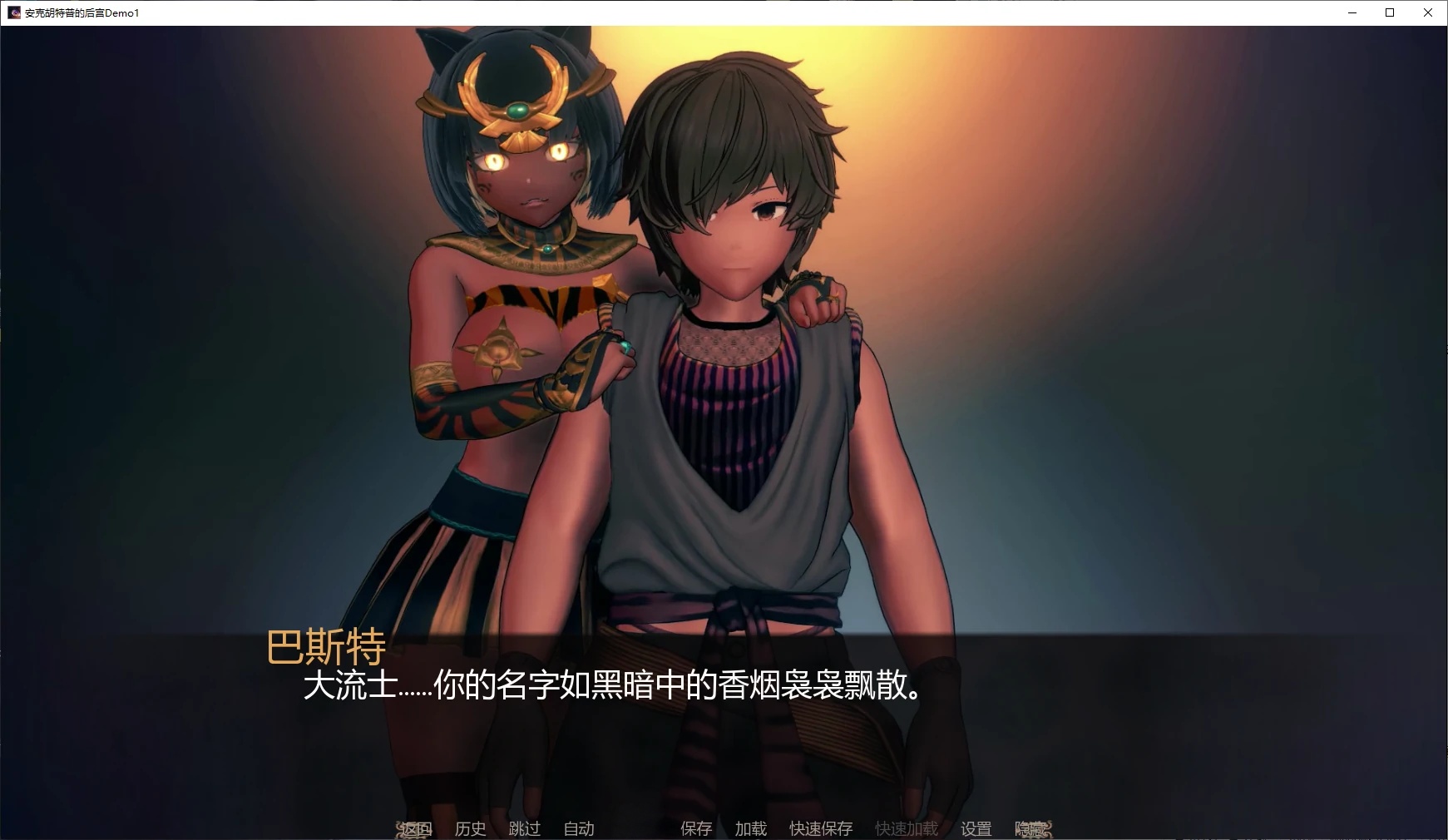 图片[2]-安克胡特普的后宫V0.2 AI汉化版[更新/2.9G][PC+安卓]-乐游二次元