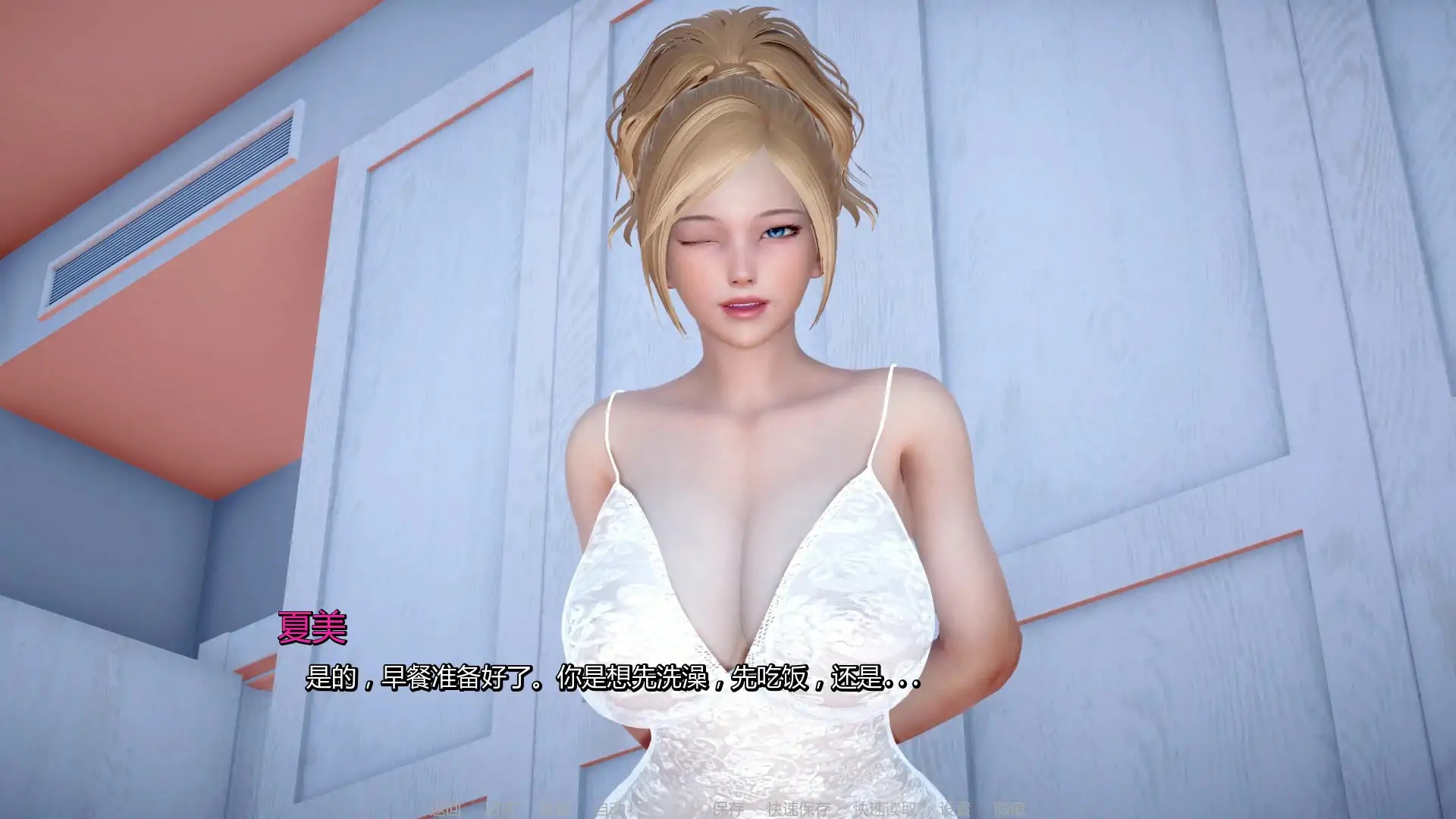 图片[2]-x70879我和妈妈的秘密：重制版 V0.5.0 AI汉化版[新作/720M][PC+安卓]-乐游二次元