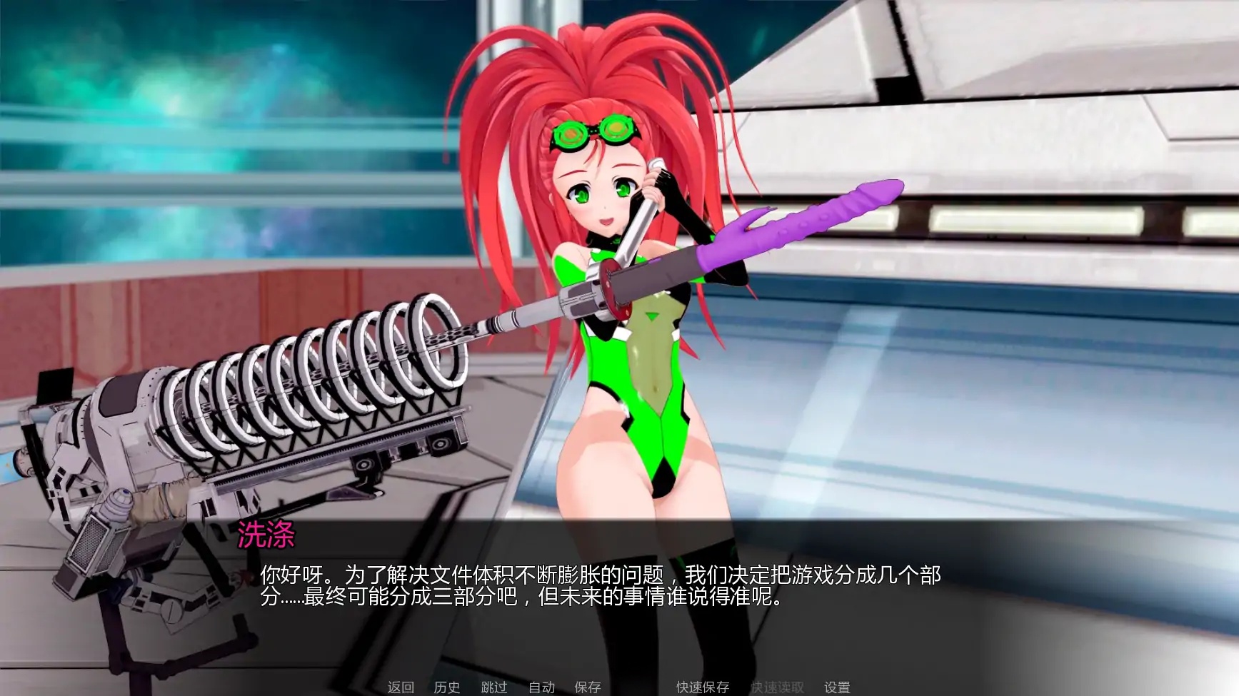 图片[2]-x70666擂台女霸主V0.5 AI汉化版[新作/2.1G][PC+安卓]-乐游二次元