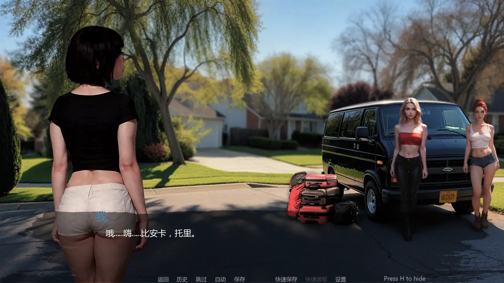 图片[2]-x70917三与一：诅咒庄园V0.23 AI汉化版[新作/2.2G][PC+安卓]-乐游二次元