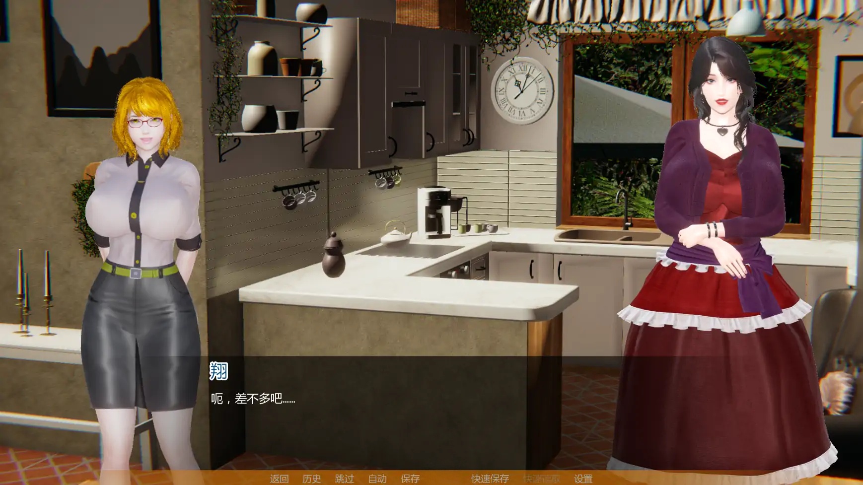 图片[2]-x70918没有后宫只有NTR V0.1 AI汉化版[新作/2.0G][PC+安卓]-乐游二次元