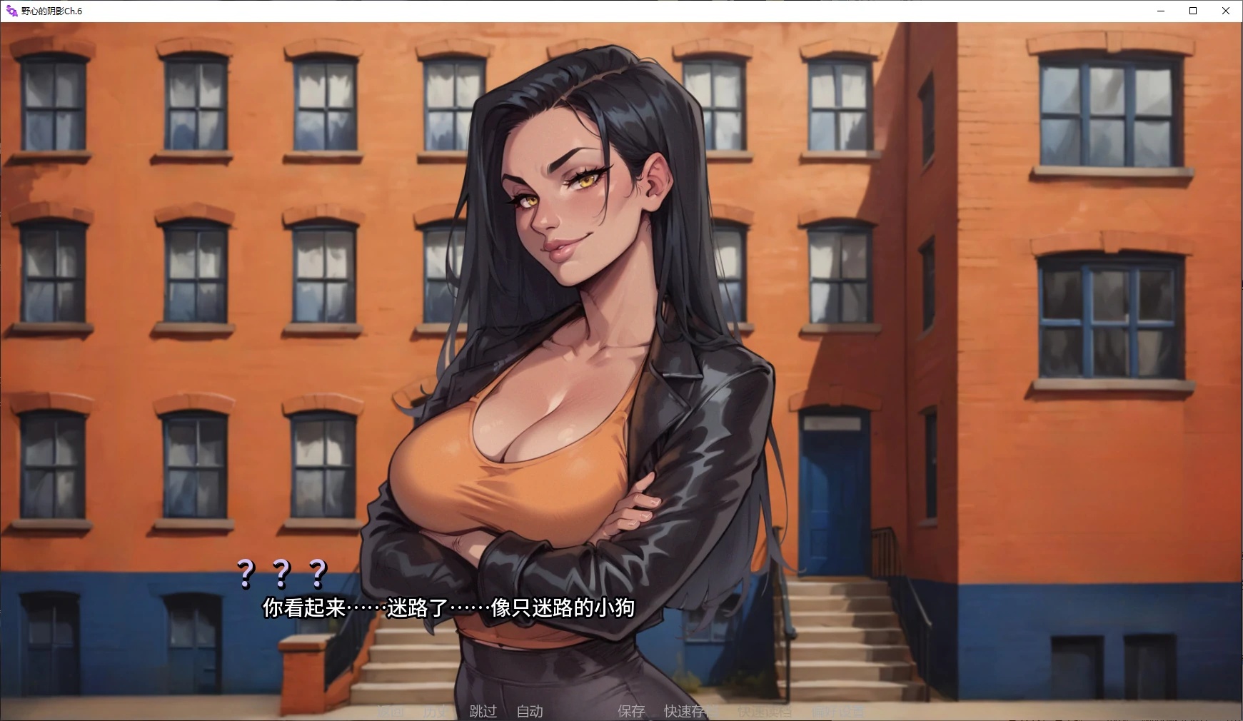 图片[2]-x70923野心的阴影Ch.6 AI汉化版[新作/4.2G][PC+安卓]-乐游二次元