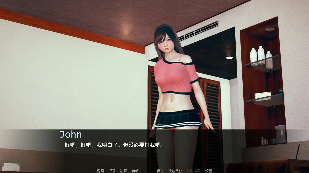 图片[2]-b71349后宫王国V0.13 AI汉化版[更新/1.2G][PC+安卓]-乐游二次元