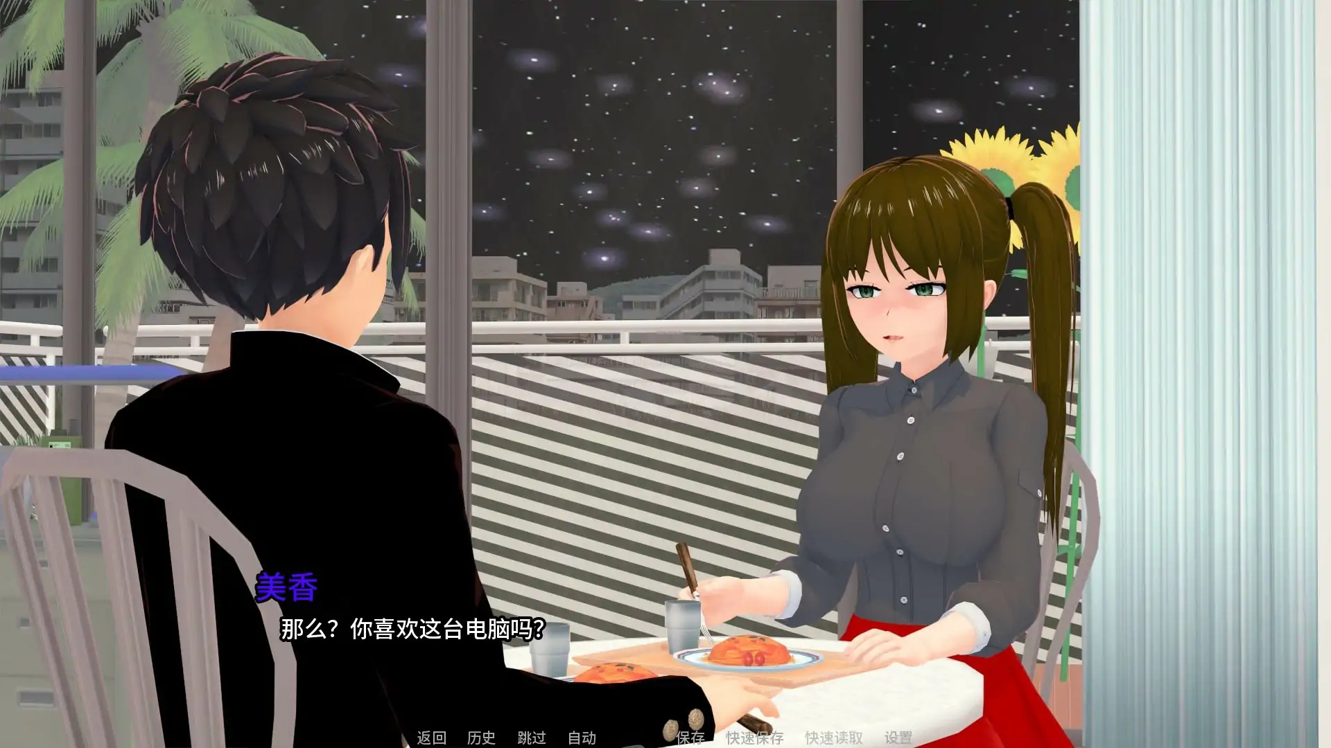 图片[2]-x70963我的PMC女孩 V0.0.4 AI汉化版[新作/2.2G][PC+安卓]-乐游二次元