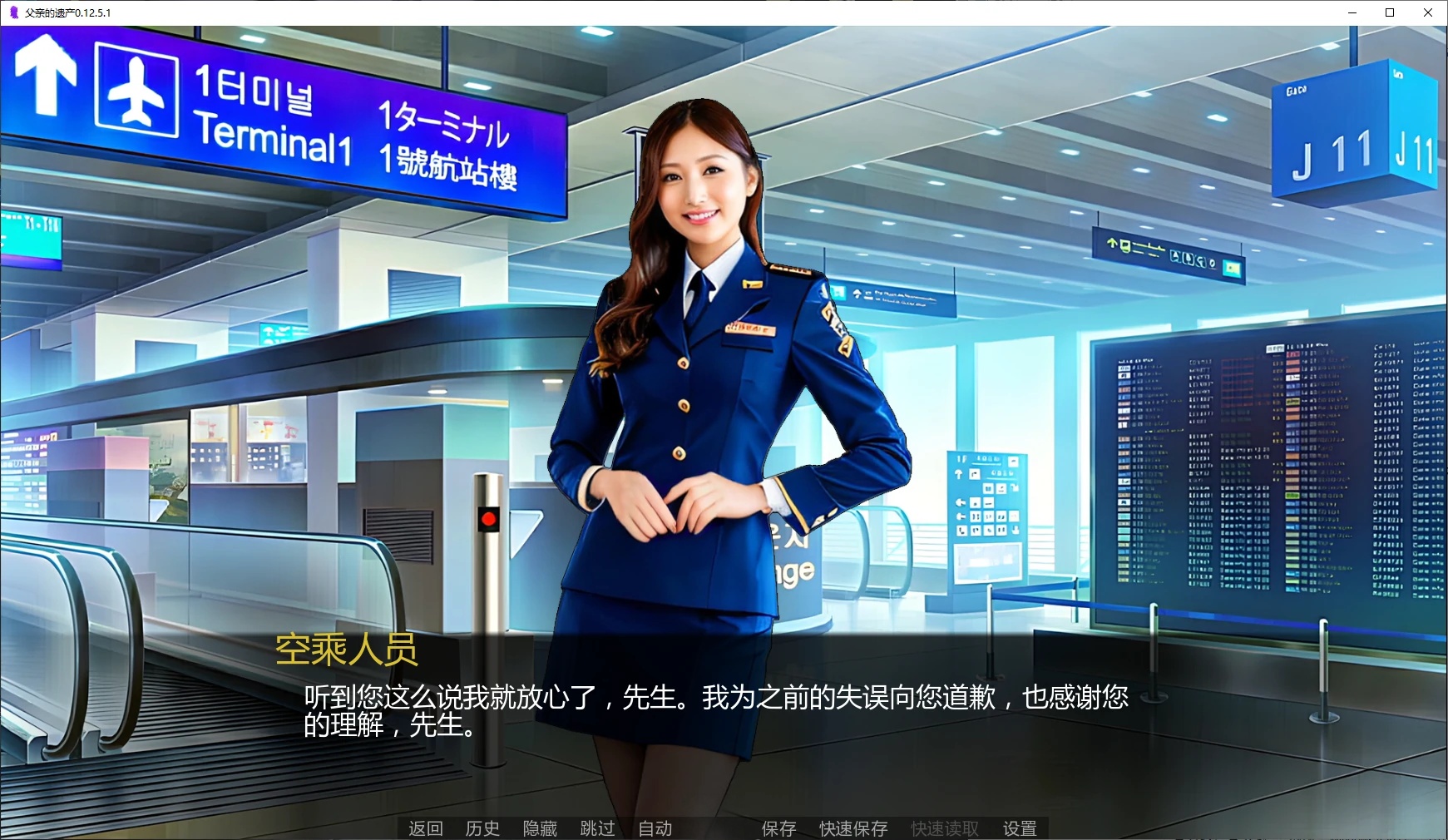 图片[2]-x70991父亲的遗产V0.12.5.1 AI汉化版[新作/2.2G][PC+安卓]-乐游二次元