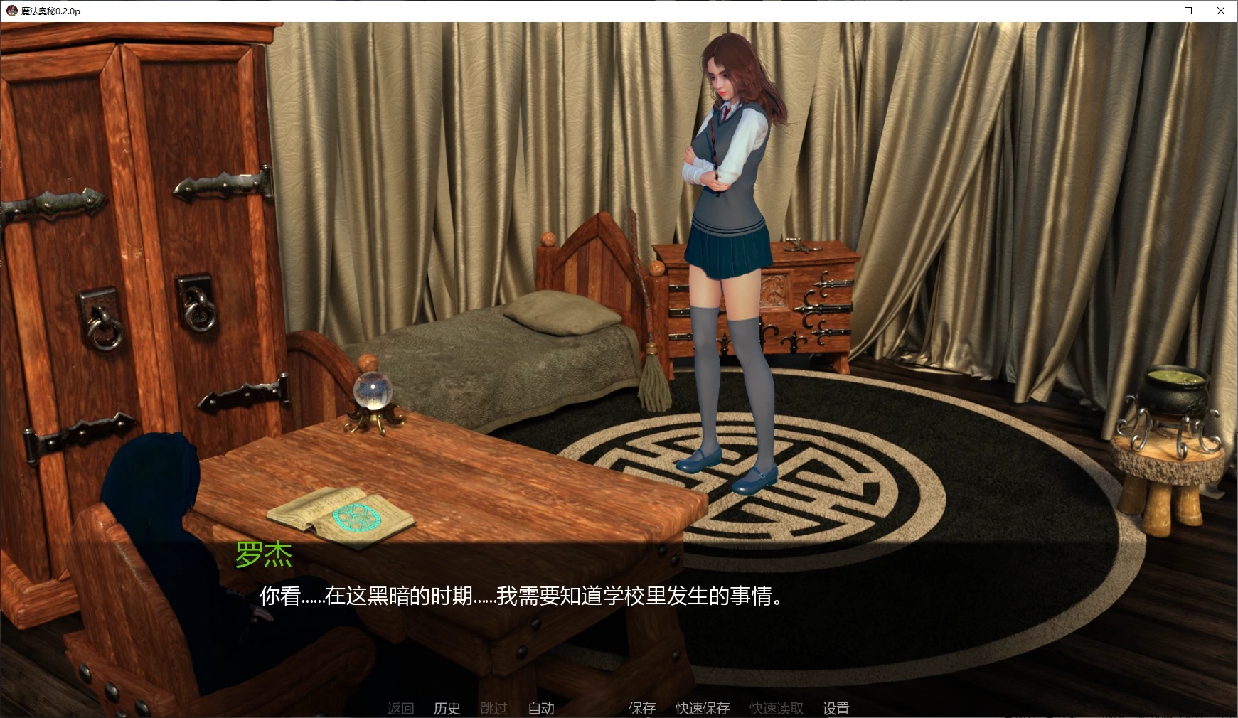 图片[2]-魔法奥秘V0.2.1p AI汉化版[更新/3.7G][PC+安卓]-乐游二次元