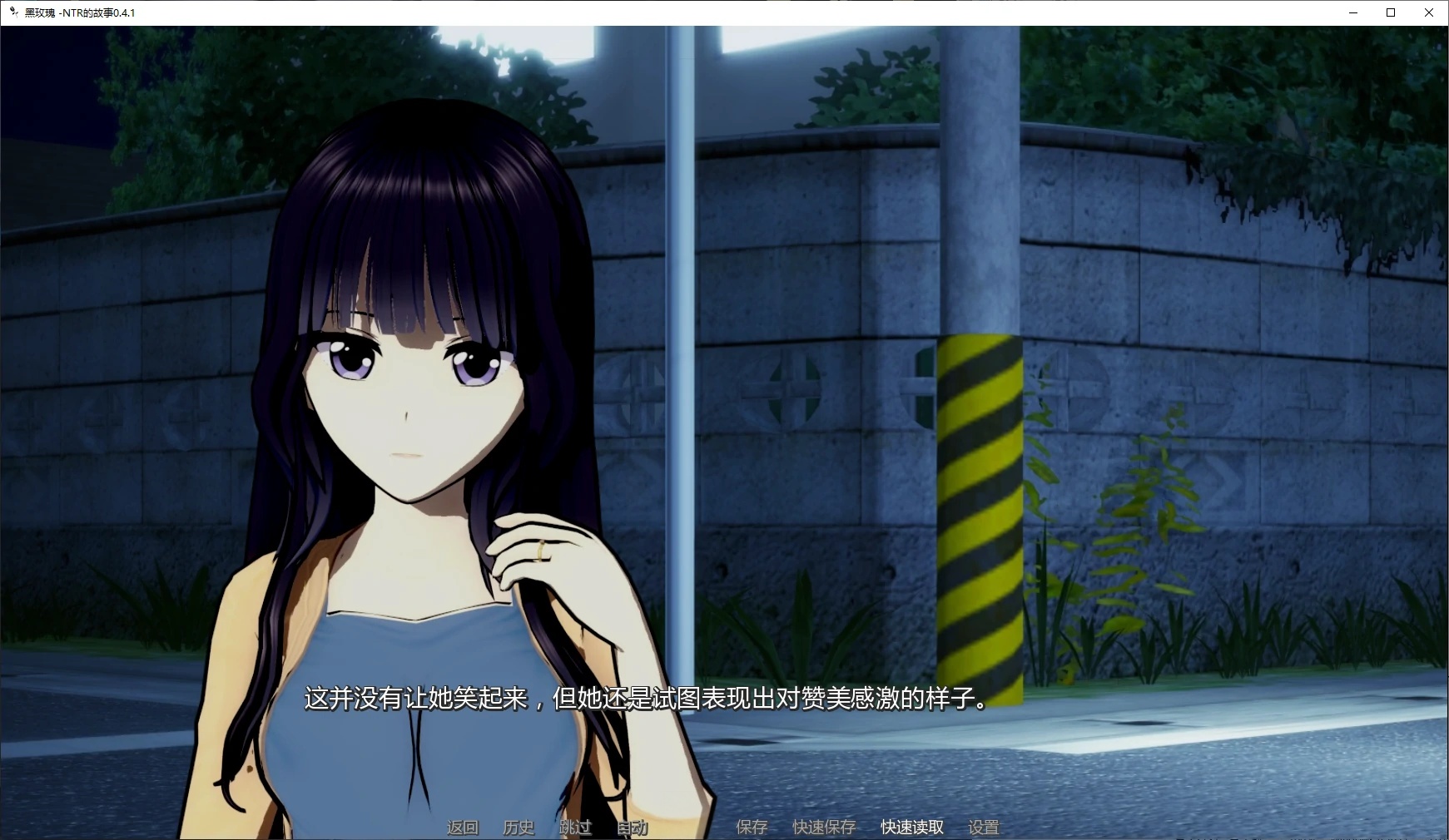 图片[2]-x71056黑玫瑰 -NTR的故事V0.5.1 AI汉化版[更新/3.2G][PC+安卓]-乐游二次元