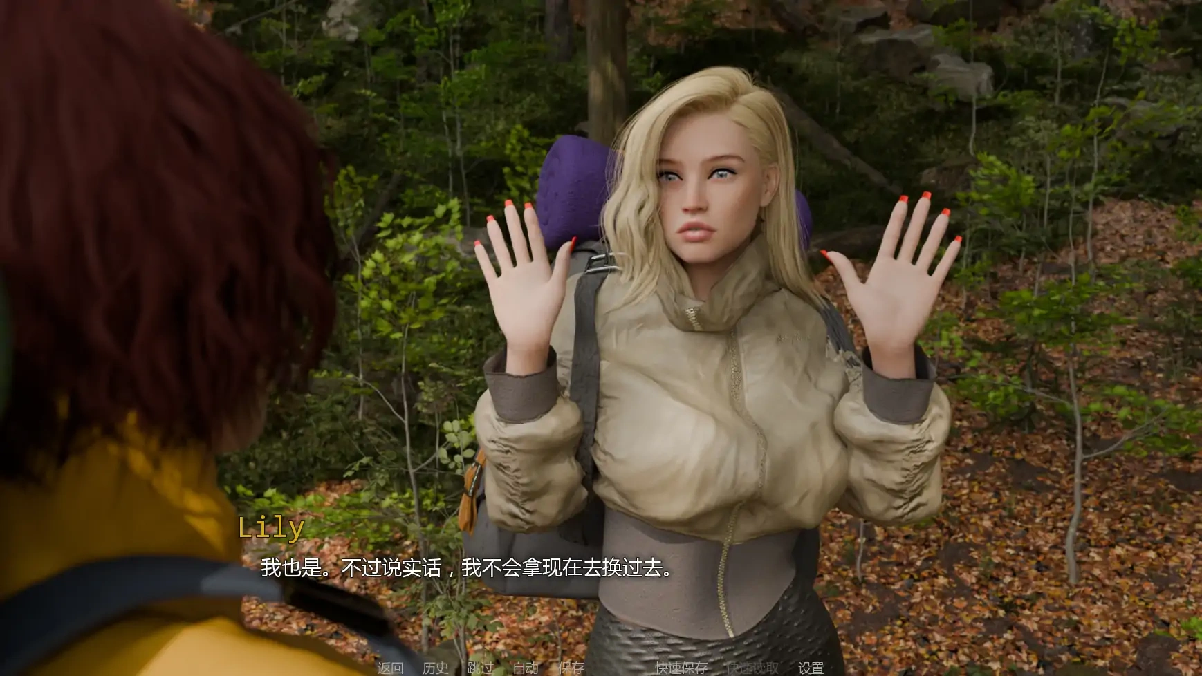 图片[2]-x70856欲望风暴Ep.3 va1.3.3 AI汉化版[新作/1.2G][PC+安卓]-乐游二次元