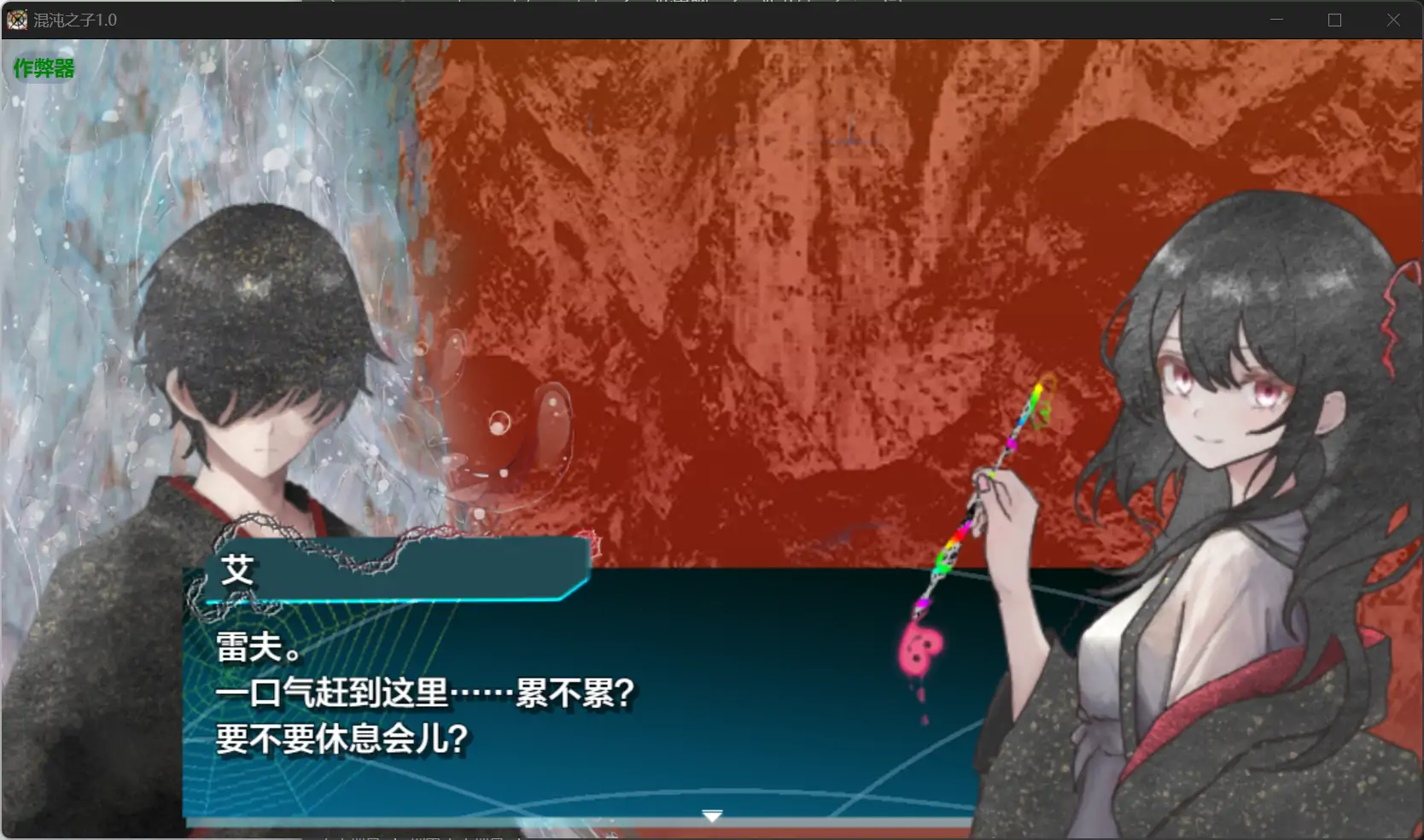 图片[3]-x70685混沌之子V1.0 AI汉化版[新作/1.8G][PC+安卓]-乐游二次元