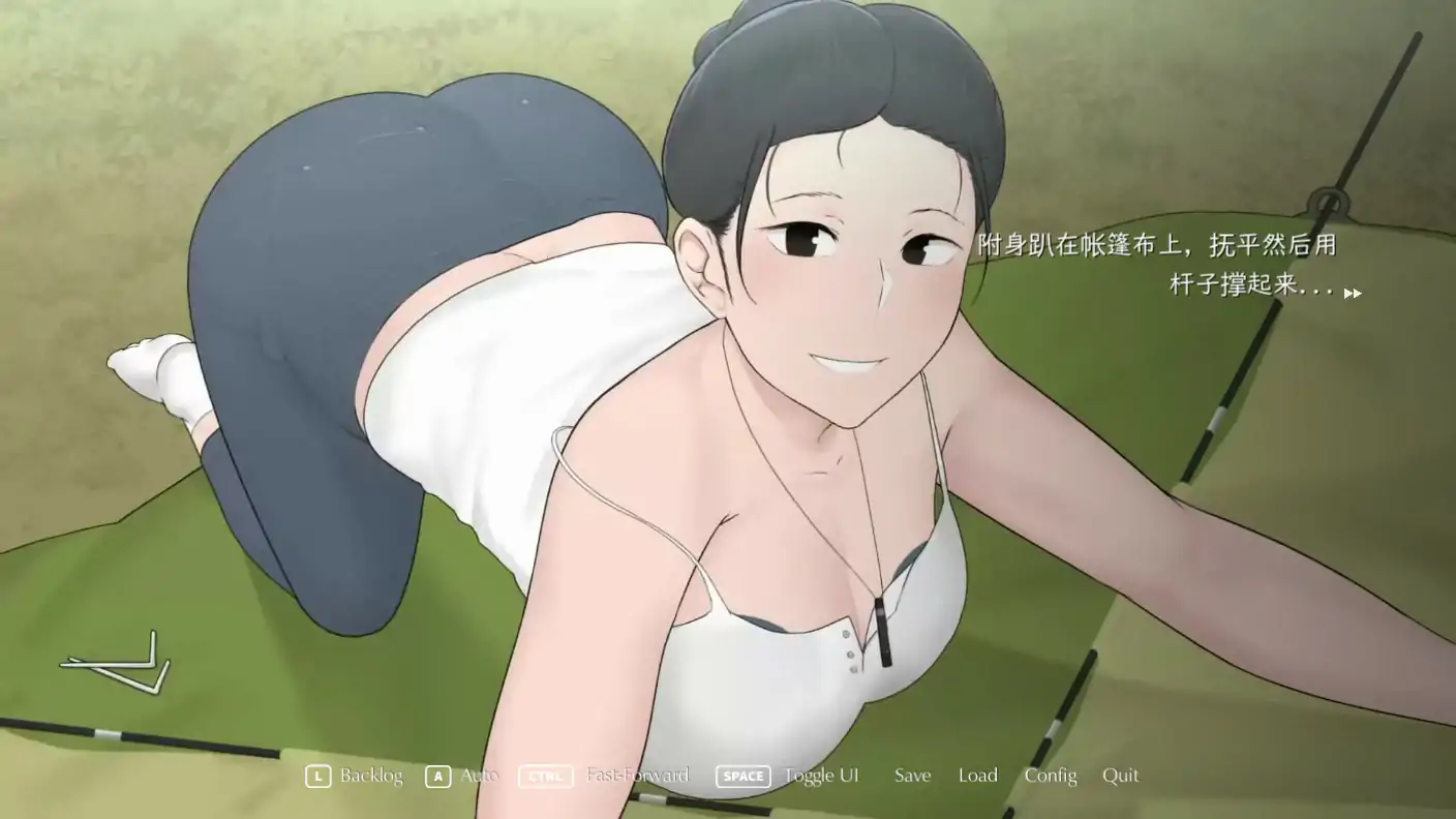 图片[3]-x70976我和朋友陪妈妈去露营 官方中文版[新作/1.2G][PC+安卓]-乐游二次元