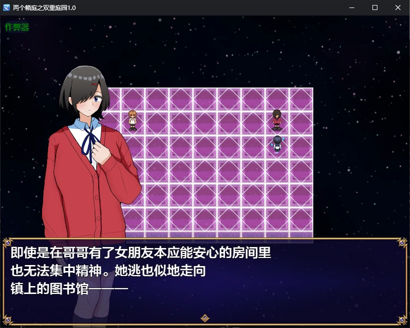 图片[3]-x70990两个箱庭之双重庭园V1.0 AI汉化版[新作/600M][PC+安卓]-乐游二次元