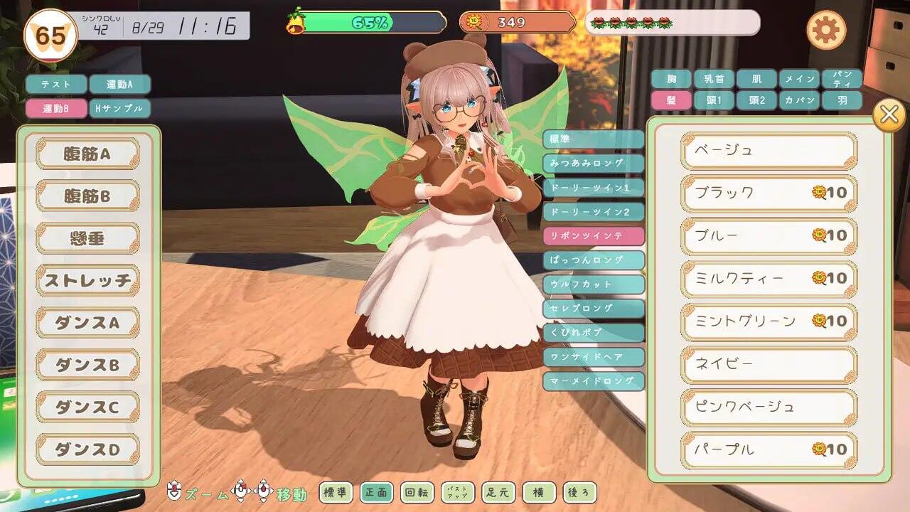 图片[4]-x20478妖精伴侣 与掌上妖精共度的日常 [新作/1.2G]生肉-乐游二次元