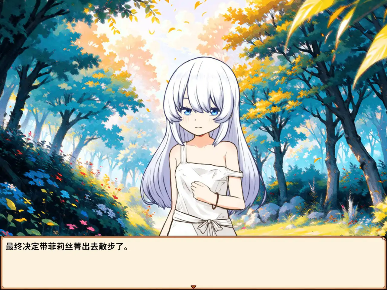 图片[3]-x70698我与人造少女的日常 官方中文步兵版[新作/1.0G]-乐游二次元