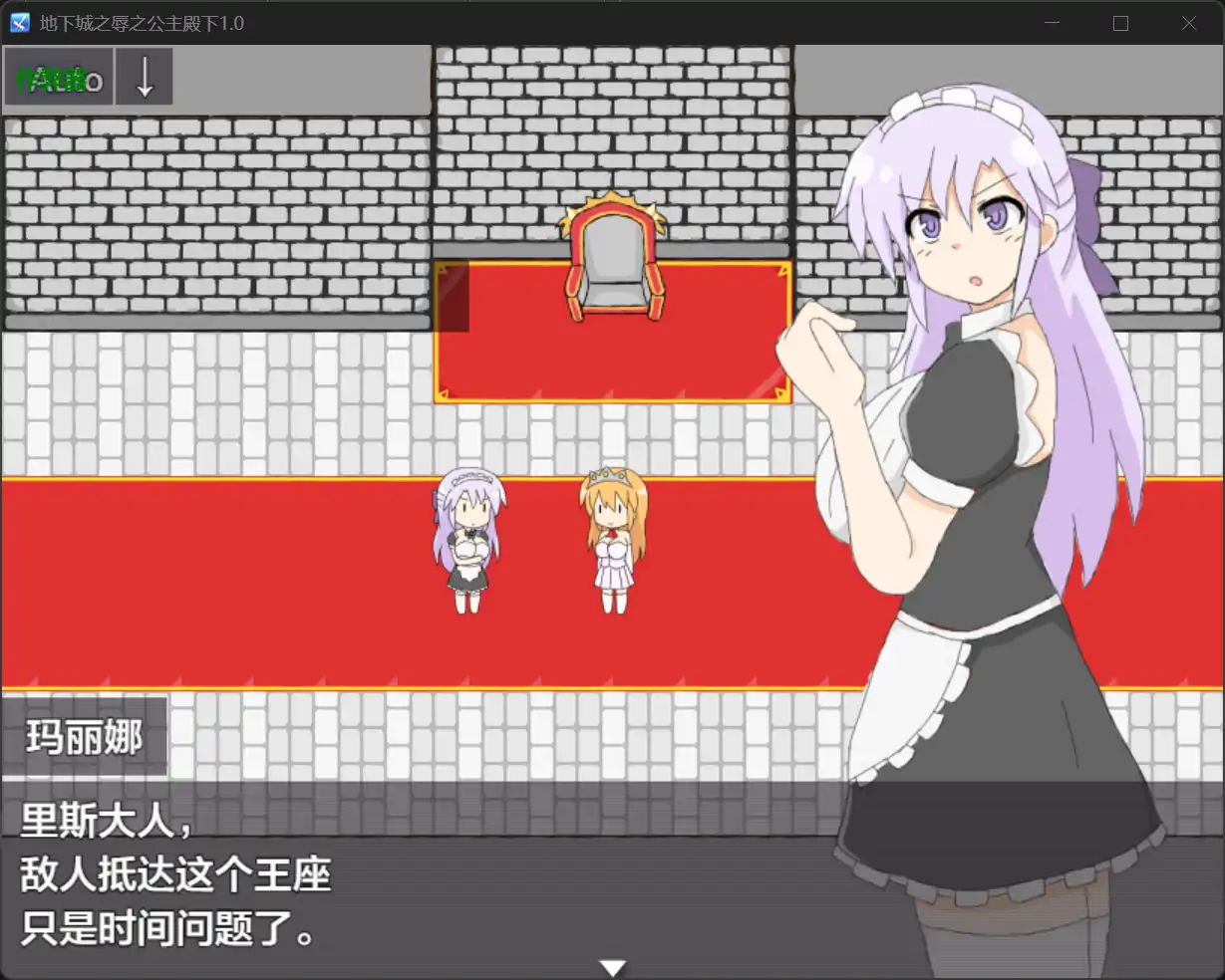 图片[3]-x70704地下城之辱之公主殿下V1.0 AI汉化版[新作/580M][PC+安卓]-乐游二次元