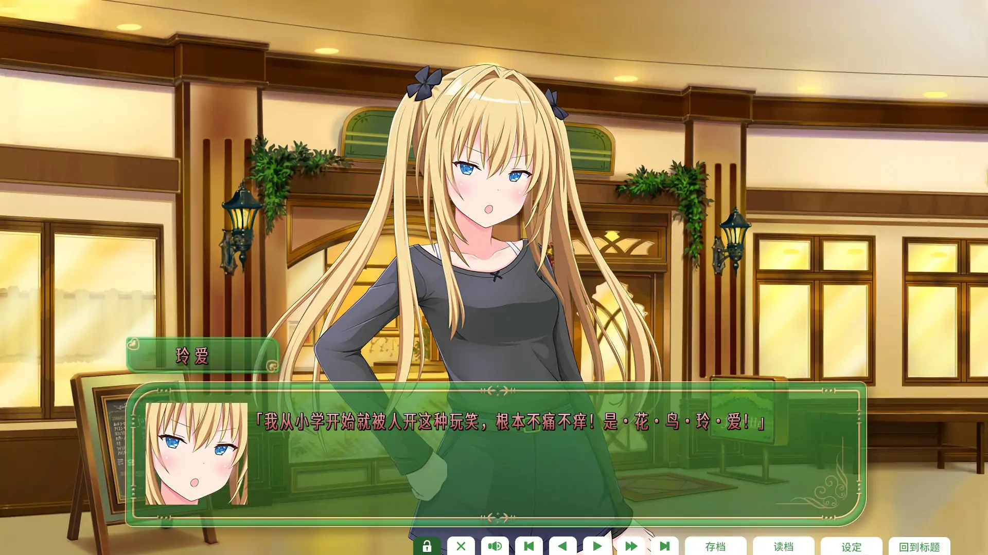 图片[3]-纯爱咖啡厅 帕露菲重制版 官方中文版[新作/3.2G]-乐游二次元