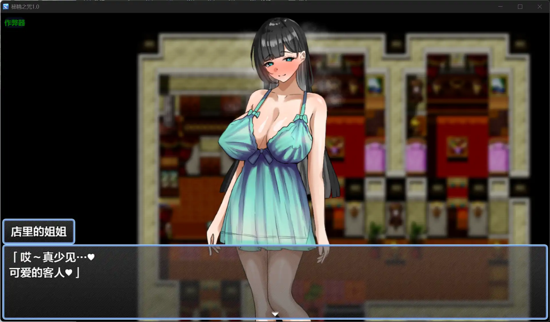 图片[3]-x70750秘精之咒V1.0 AI汉化版[新作/900M][PC+安卓]-乐游二次元