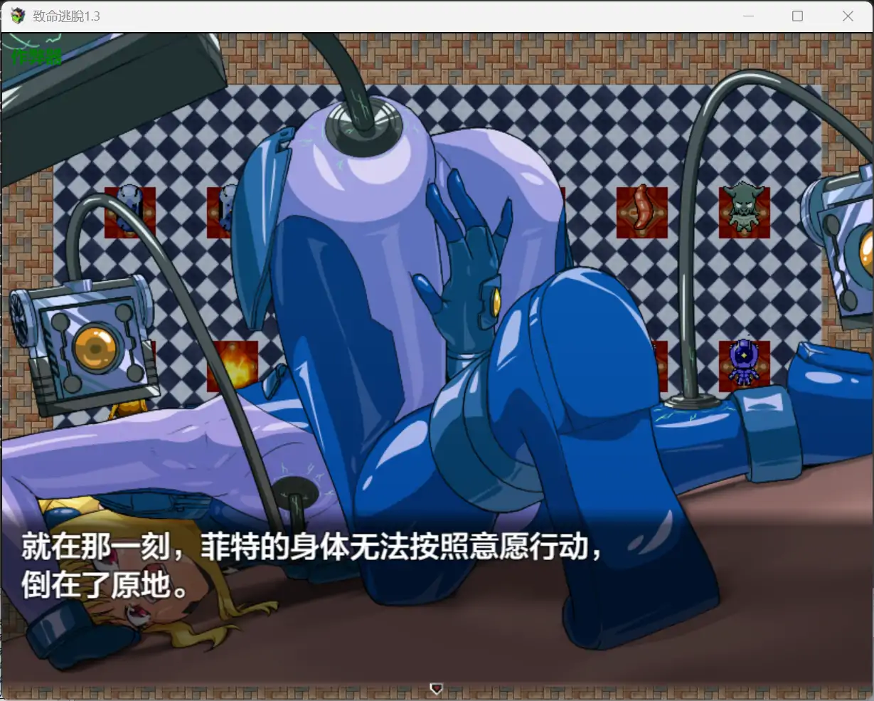 图片[3]-x70763致命逃脫V1.3 AI汉化版[新作/850M][PC+安卓]-乐游二次元