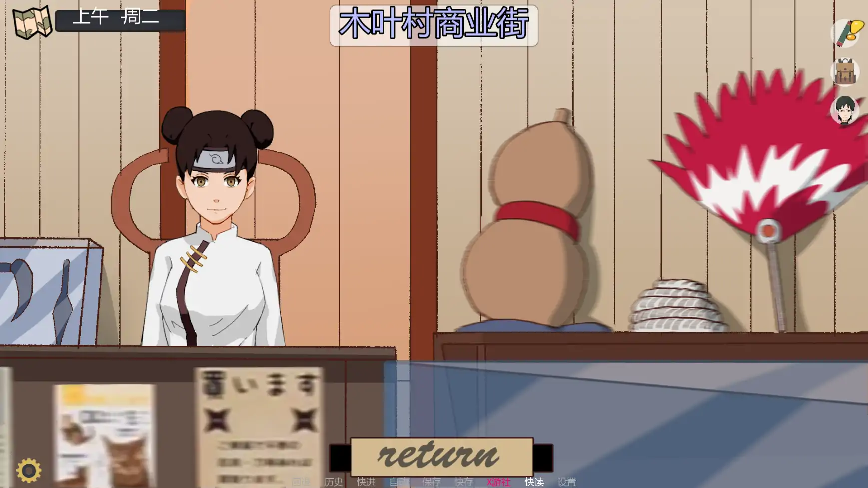 图片[3]-b71372火影忍者：灵脉羁绊V0.16 AI汉化版[更新1.2G][PC+安卓]-acg畅游网