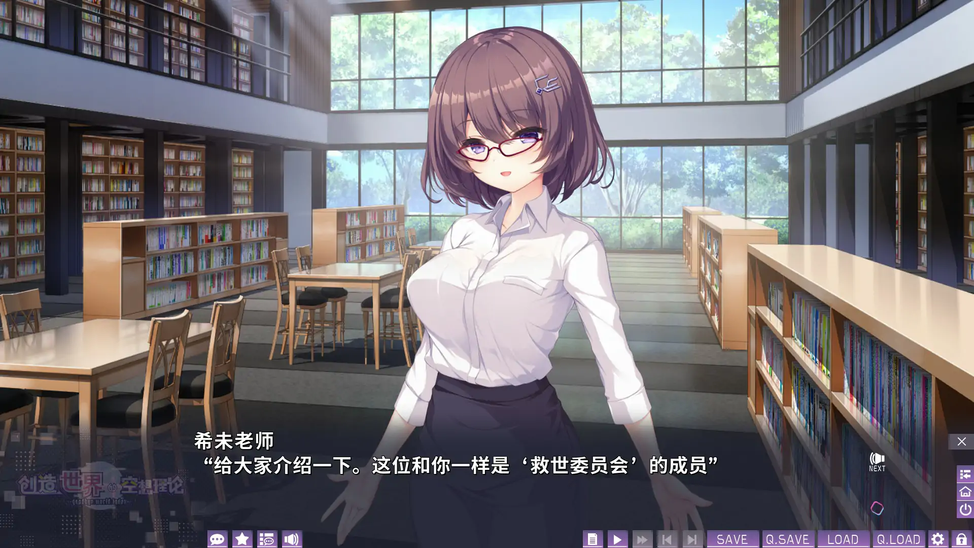 图片[3]-x70778创造世界的空想理论  V1.0 官方中文版[新作/3.6G]-乐游二次元