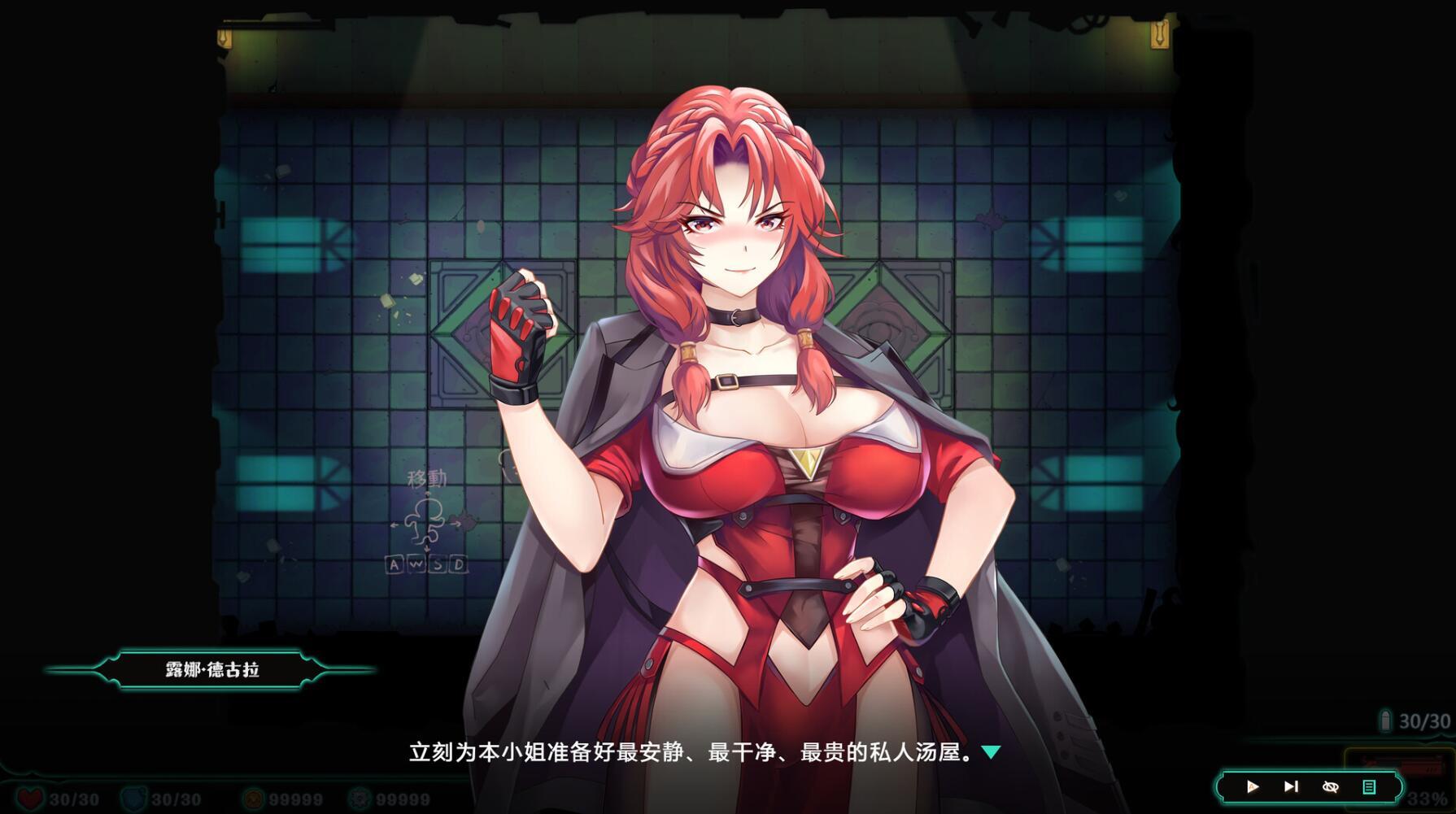 图片[4]-x20458禁闭乐园：堕罪之寓 V1.1 STEAM官中[新作/750M]-乐游二次元