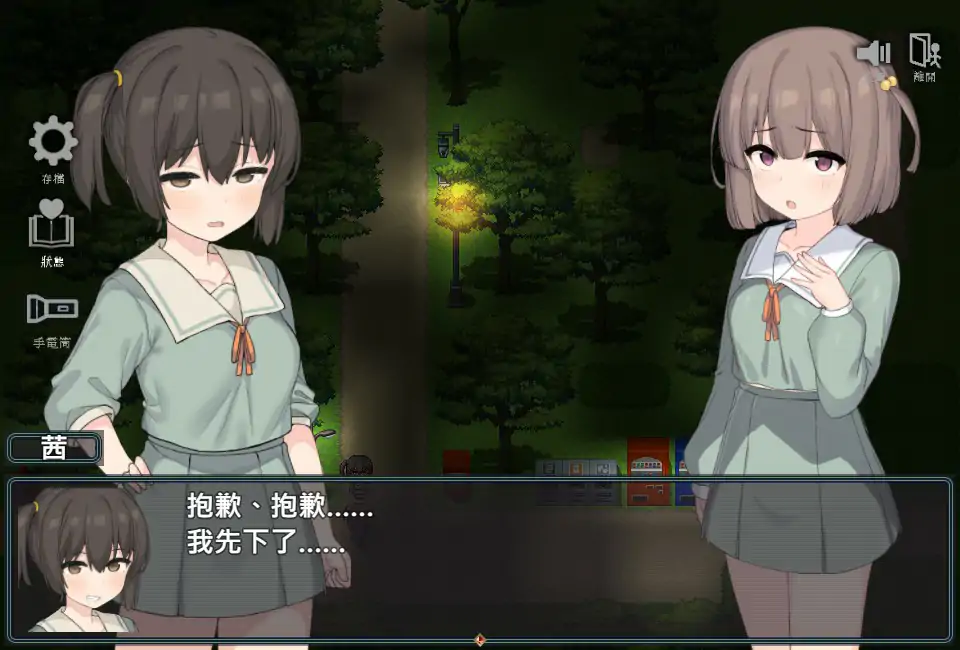 图片[3]-x70678竿鬼村的神隐事件 官方中文版[新作/700M]-乐游二次元