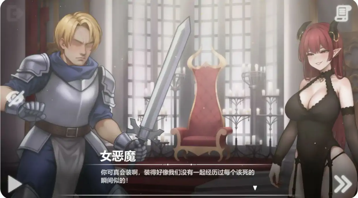 图片[3]-x70840恶魔女王的诱惑V0.3.0.2 官方中文步兵版[新作/360M]-乐游二次元