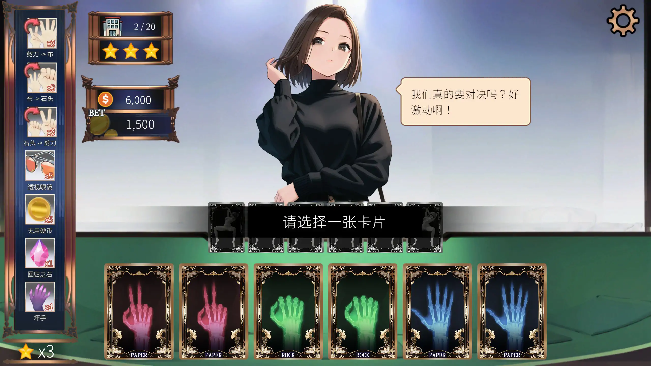 图片[3]-x70679高额赌注：激情之夜 官方中文步兵版[新作/500M]-乐游二次元