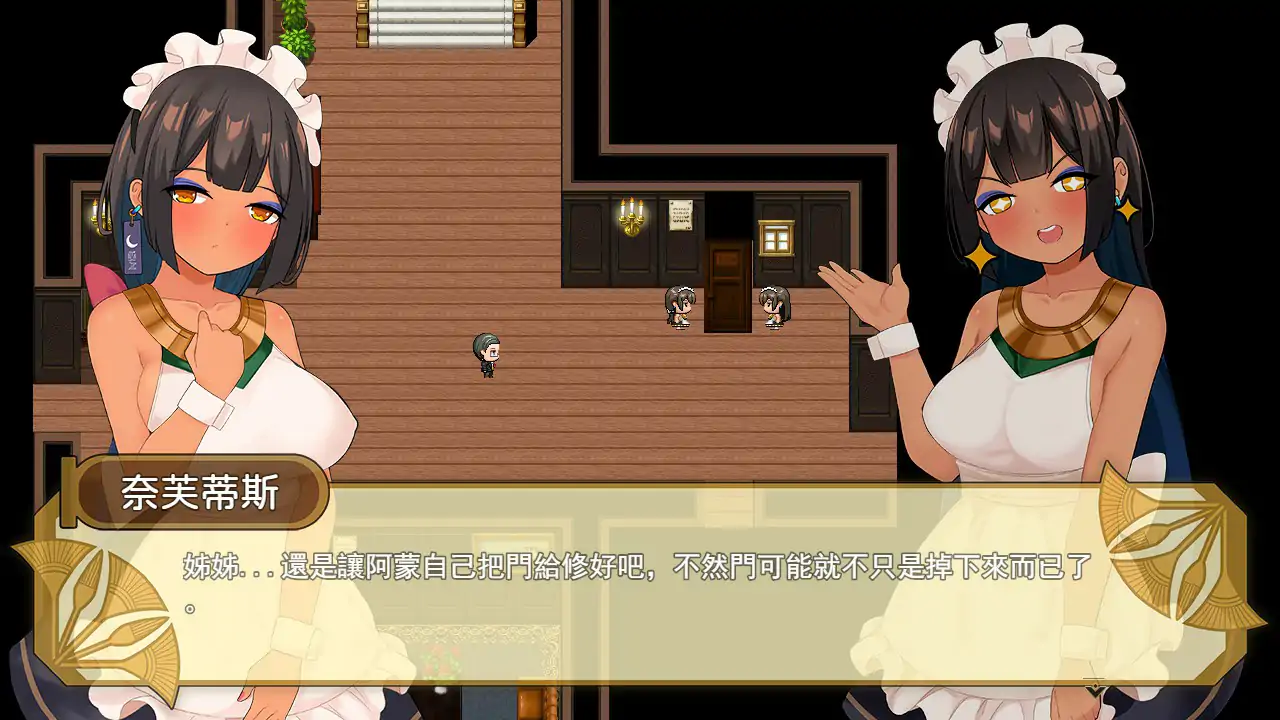 图片[3]-x70860少女莎草纸V1.1.1.015 官方中文步兵版[新作/680M]-乐游二次元