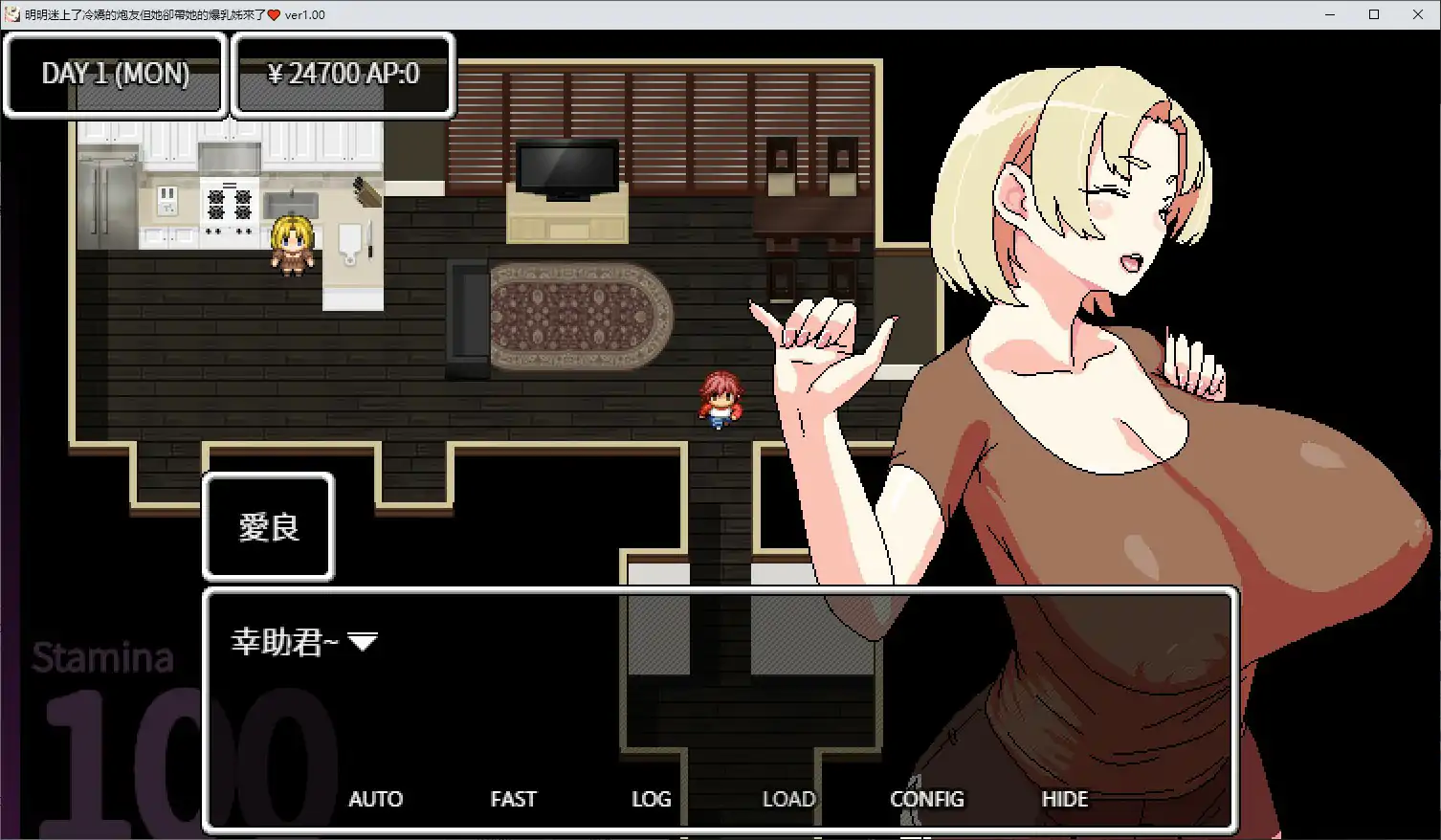 图片[3]-x70861明明迷上了冷娇的炮友但她却带她的爆乳姊来了V1.1 官方中文版[新作/490M]-乐游二次元