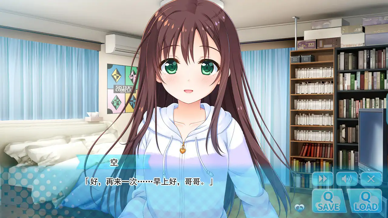 图片[3]-x70868哥哥，早起前要一直抱紧我哦！官方中文步兵版[新作/4.7G]-乐游二次元