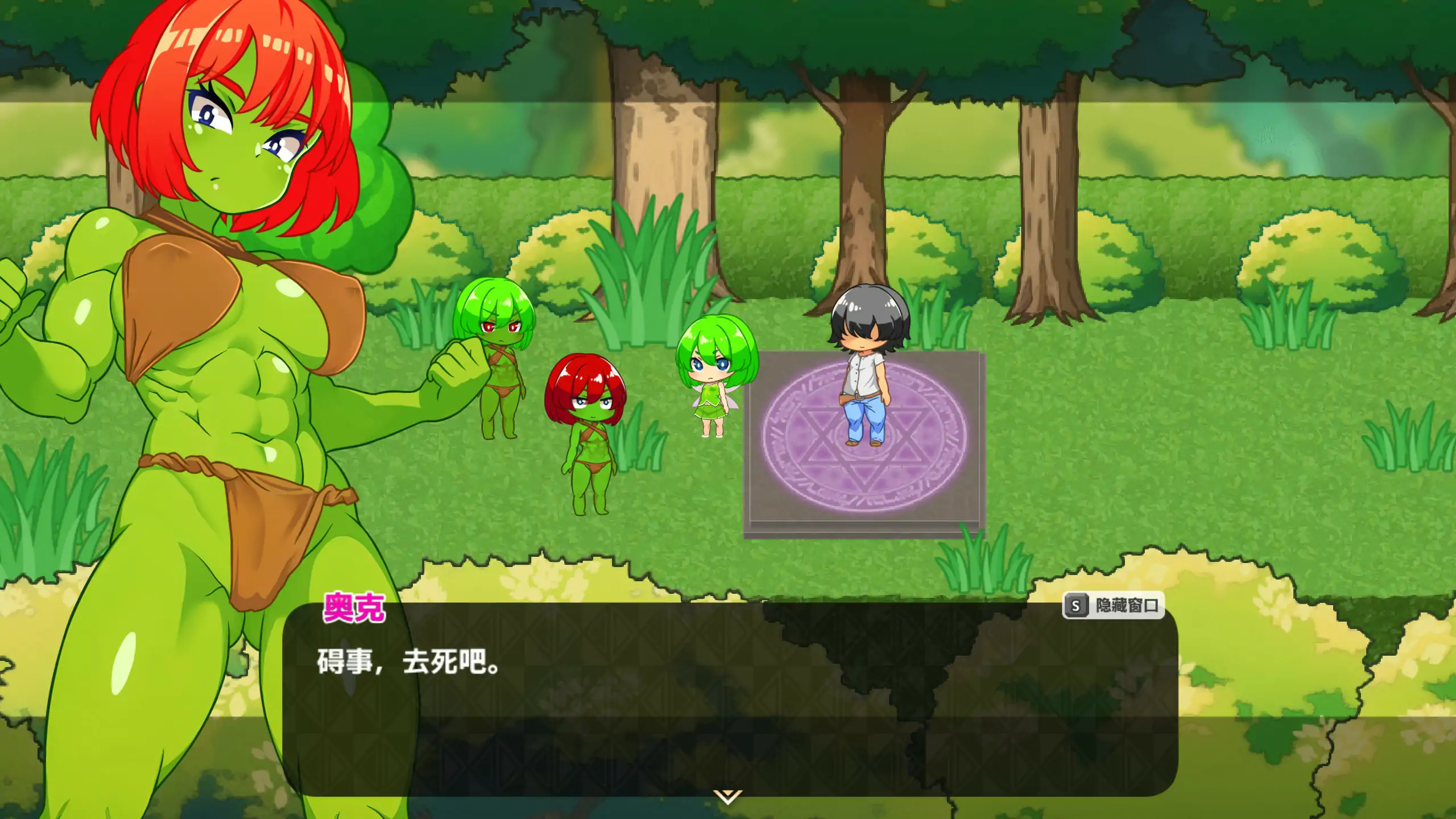 图片[3]-x70869蜂蜜村 在异世界也能为所欲为！ 官方中文步兵版[新作/300M]-乐游二次元