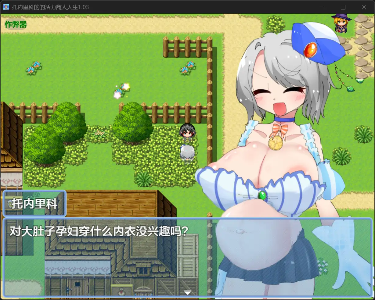 图片[3]-x70871托内里科的的活力商人人生V1.03 AI汉化版[新作/1.5G][PC+安卓]-乐游二次元