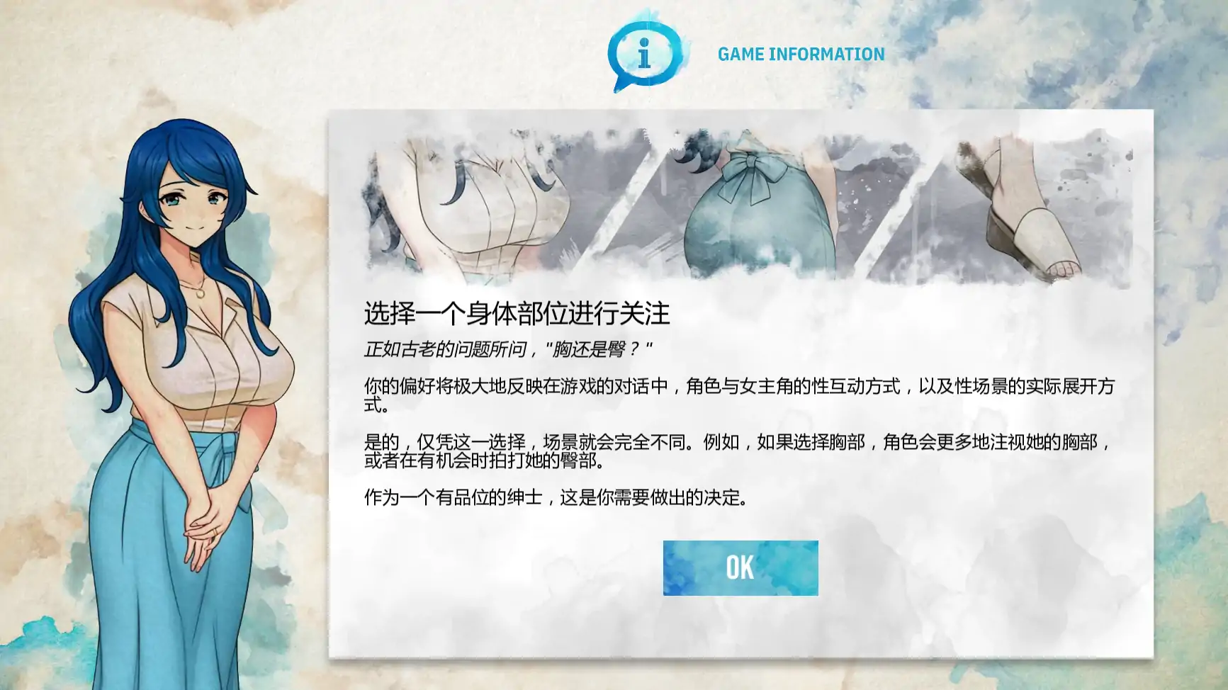 图片[3]-x70877蓝色污渍V1.4b AI汉化版[新作/1.2G][PC+安卓]-乐游二次元