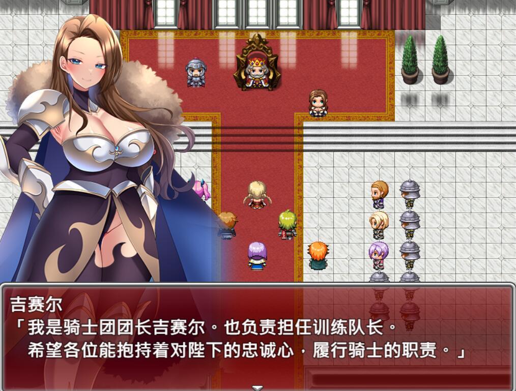 图片[4]-x20464性骑士物语 迫害少女的淫慾贵族 官方中文[新作/900M]-乐游二次元