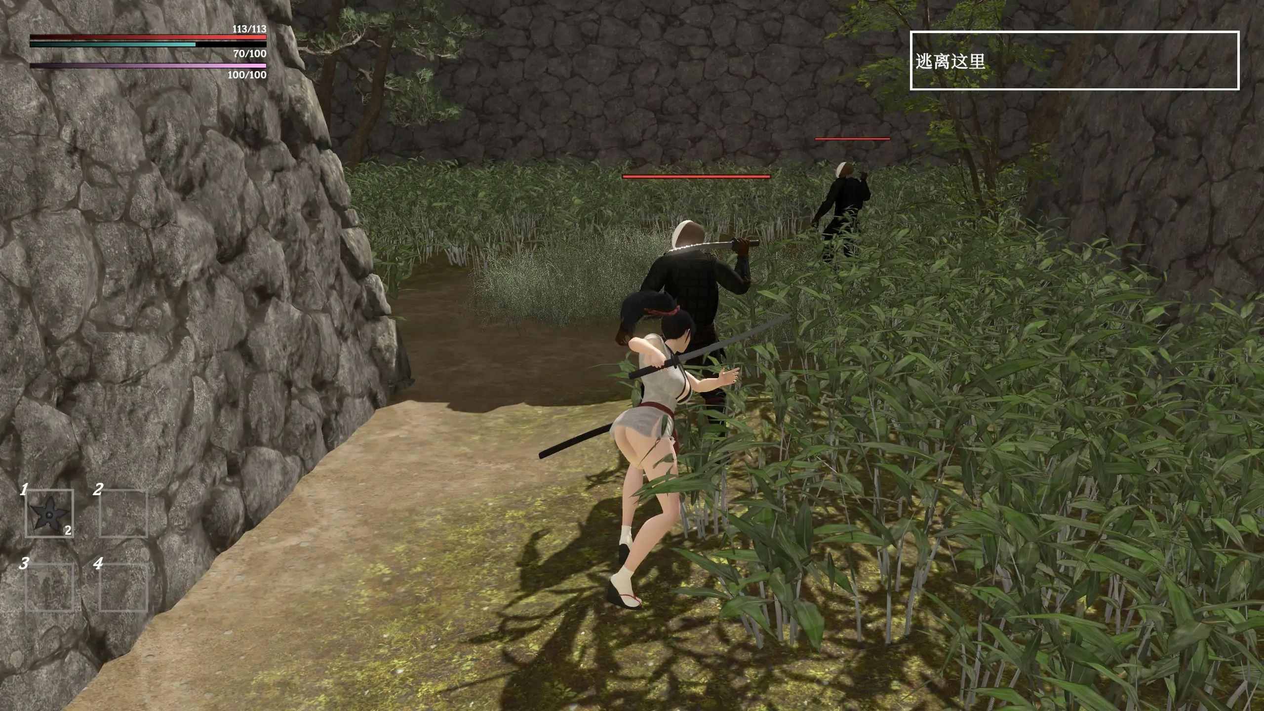 图片[3]-x70881迷失的忍者 V0.1.0 官方中文版[新作/1.1G]-乐游二次元