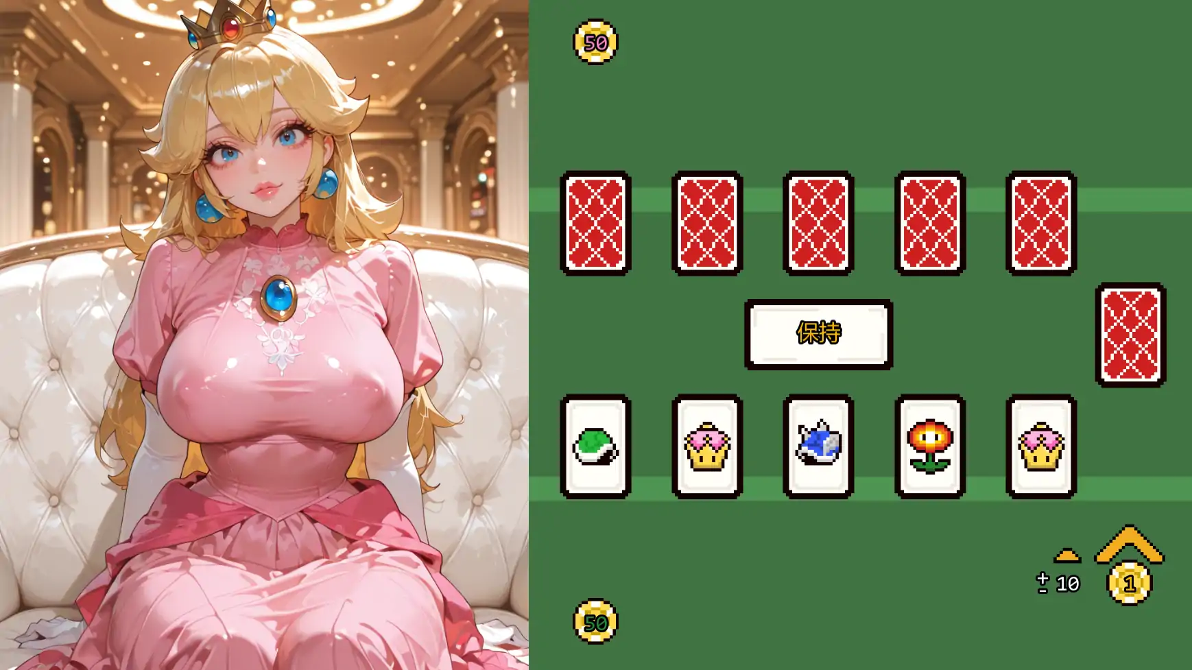 图片[3]-x70889红心扑克的公主V0.1.2 AI汉化版[新作/1.2G][PC+安卓]-乐游二次元