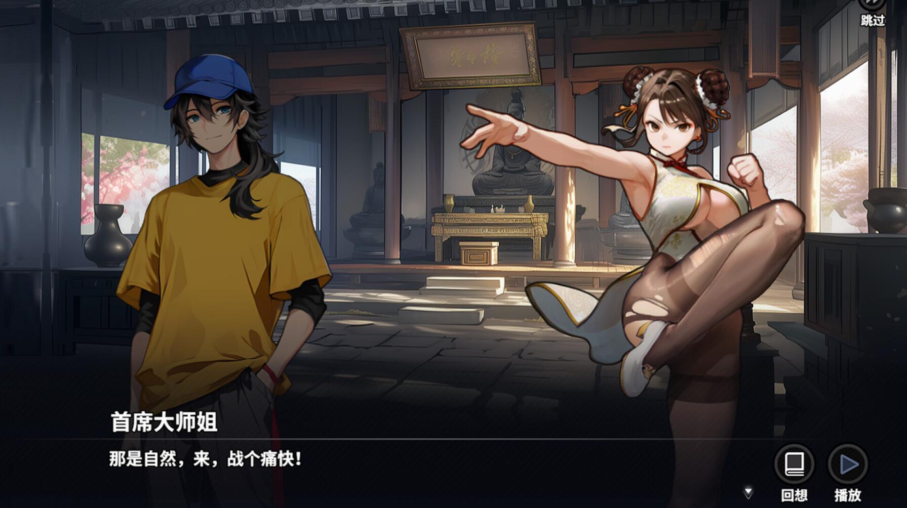 图片[4]-x20425逃学之王 King Of Truancy STEAM官中[新作/1.5G]-乐游二次元