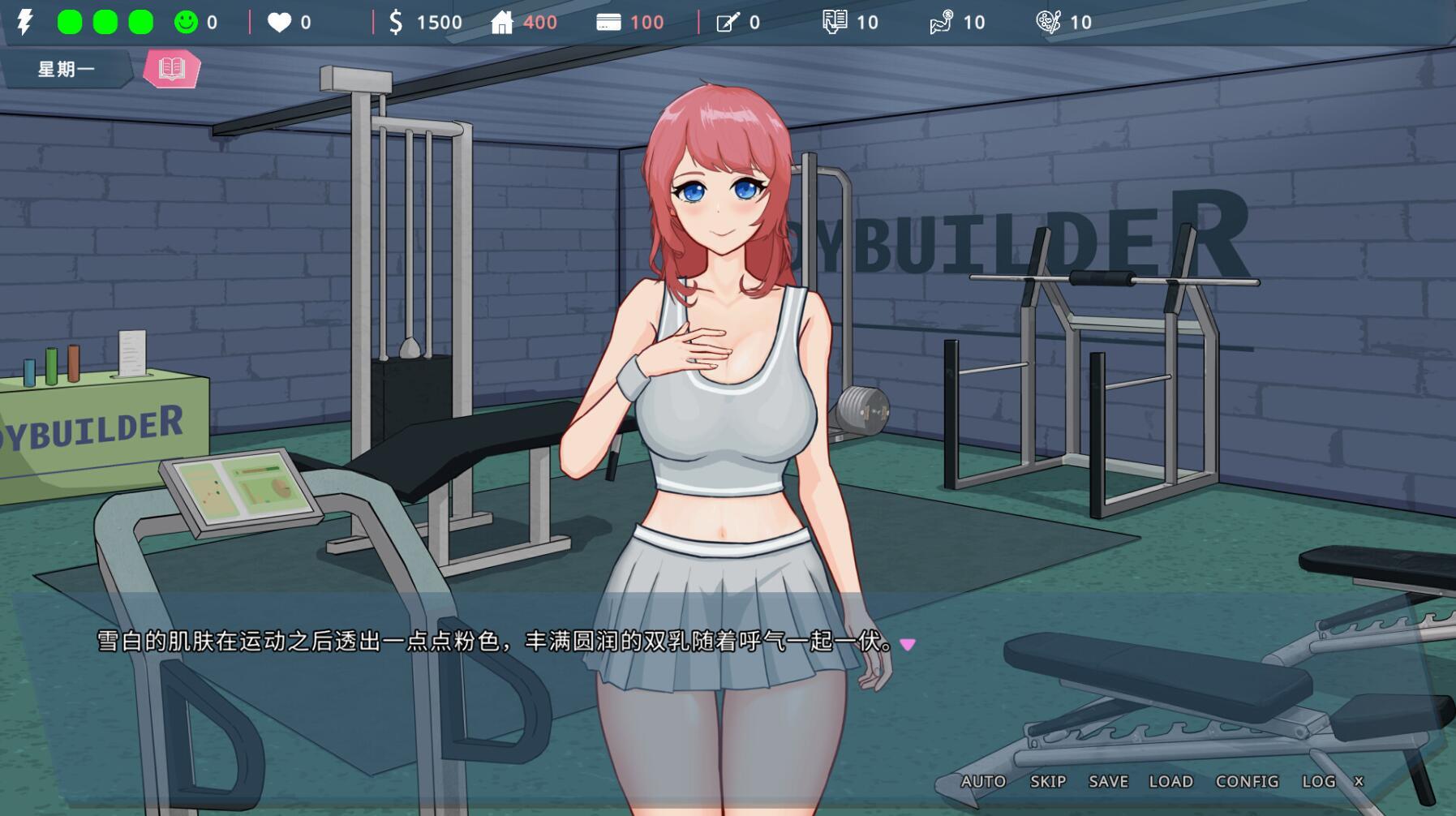 图片[4]-x20439我的恋人老师 V1.002 STEAM官中[新作/7.2G]-乐游二次元