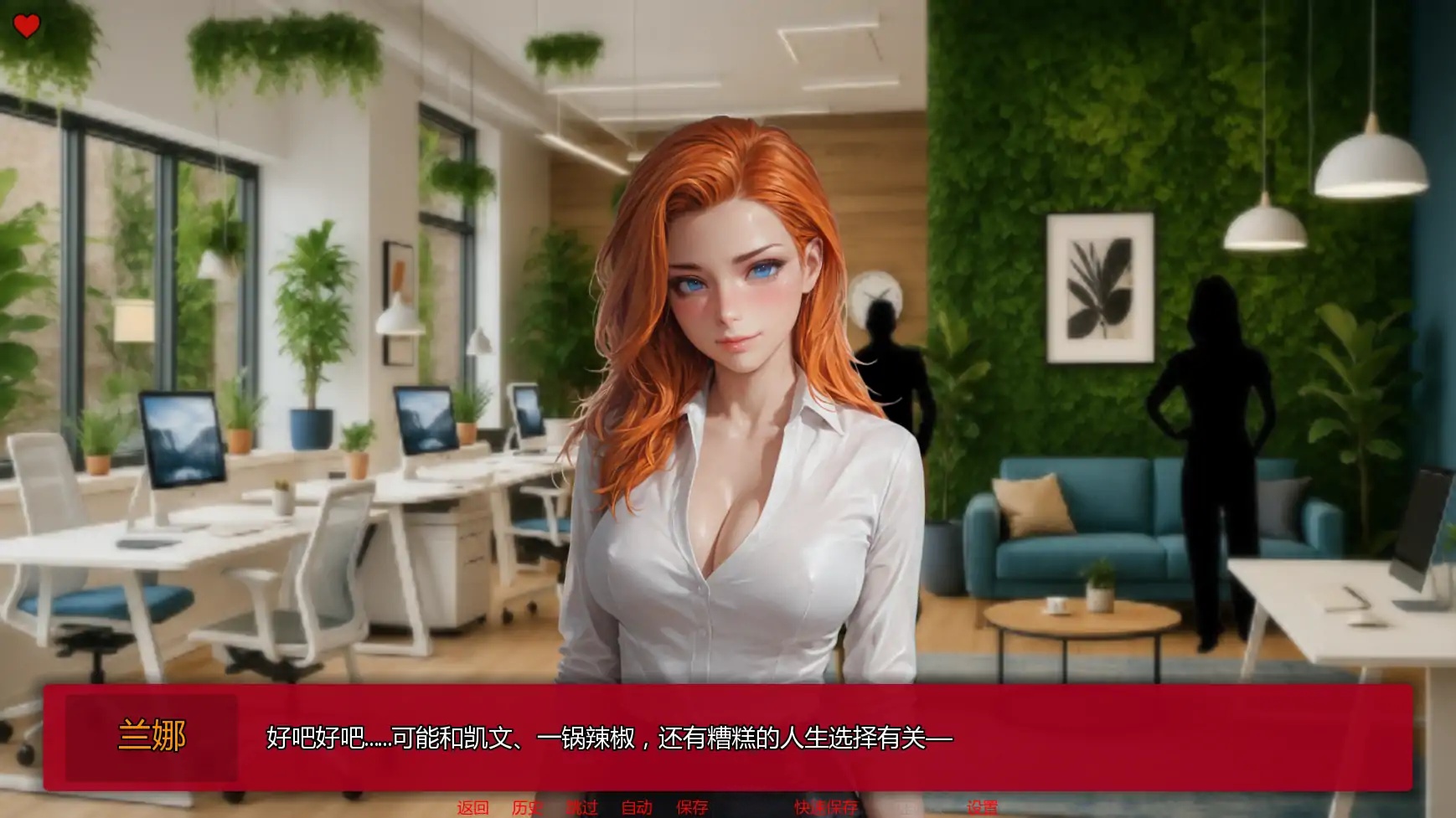 图片[3]-b71273我们的日常繁衍v0.5a AI汉化版[更新/1.8G][PC+安卓]-乐游二次元