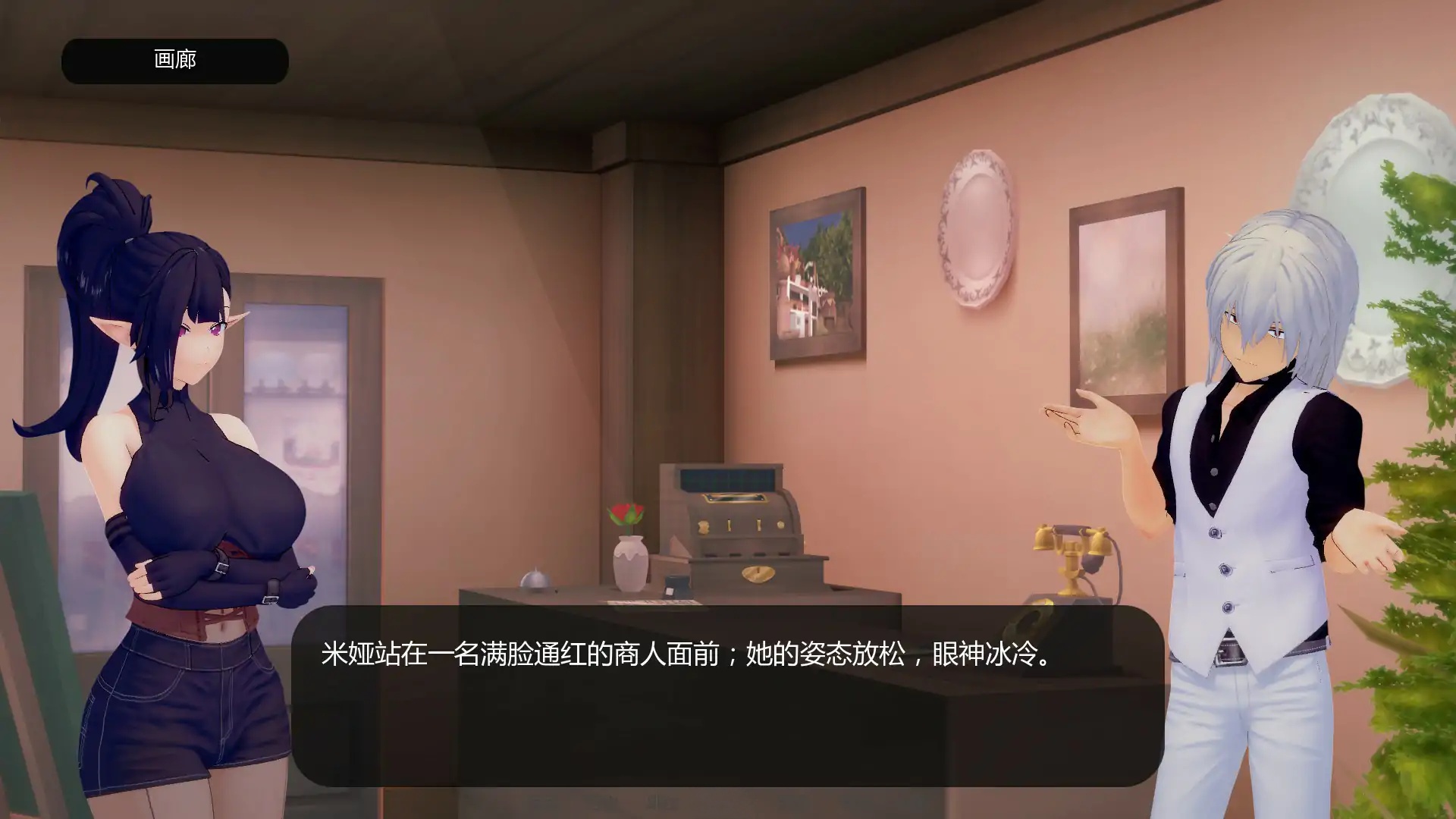 图片[3]-通奸：国王的召唤 V0.15 Demo AI汉化版[新作/500M][PC+安卓]-乐游二次元