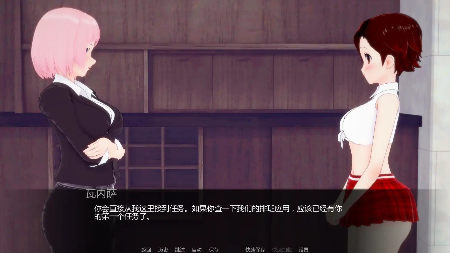 图片[3]-x70740晚间幽会V1.1 AI汉化版[新作/1.7G][PC+安卓]-乐游二次元