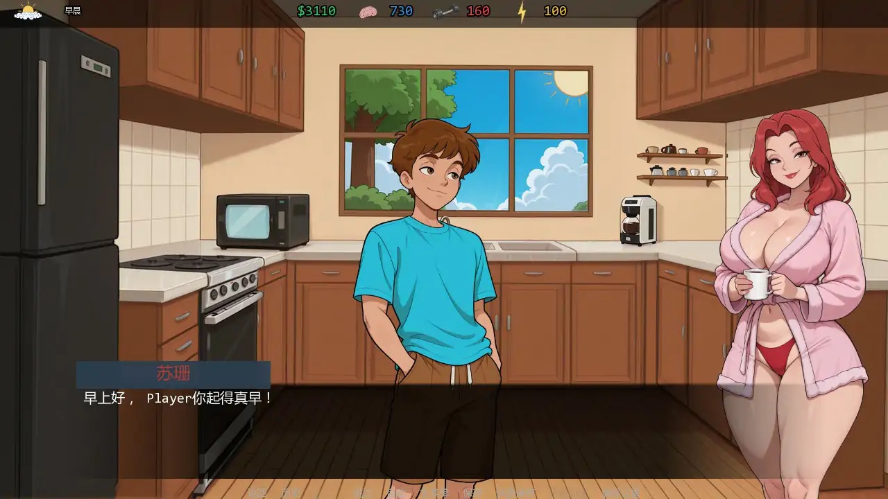 图片[3]-x70657家的故事 V0.1.5 AI汉化版[新作/2.2G][PC+安卓]-乐游二次元