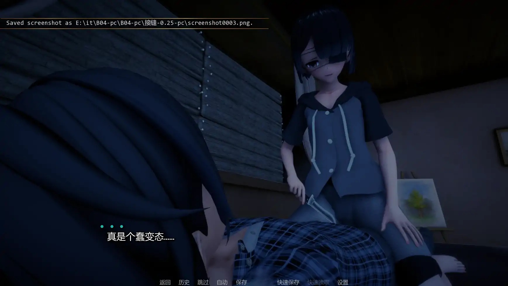 图片[3]-x70802接缝V0.25 AI汉化版[新作/9G][PC+安卓]-乐游二次元